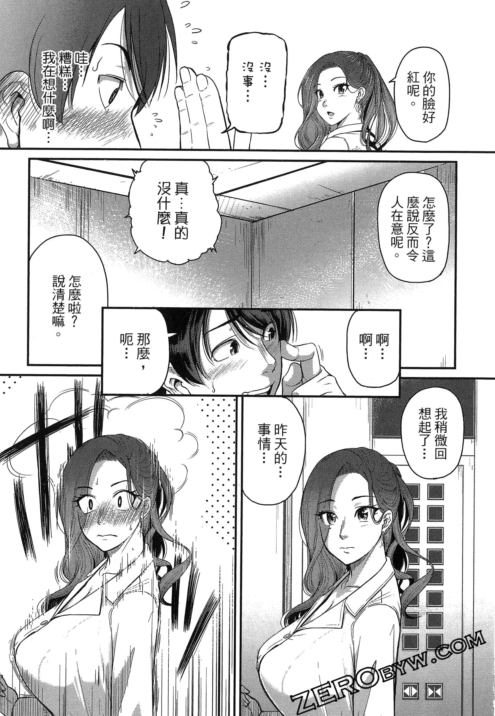 第 63 页