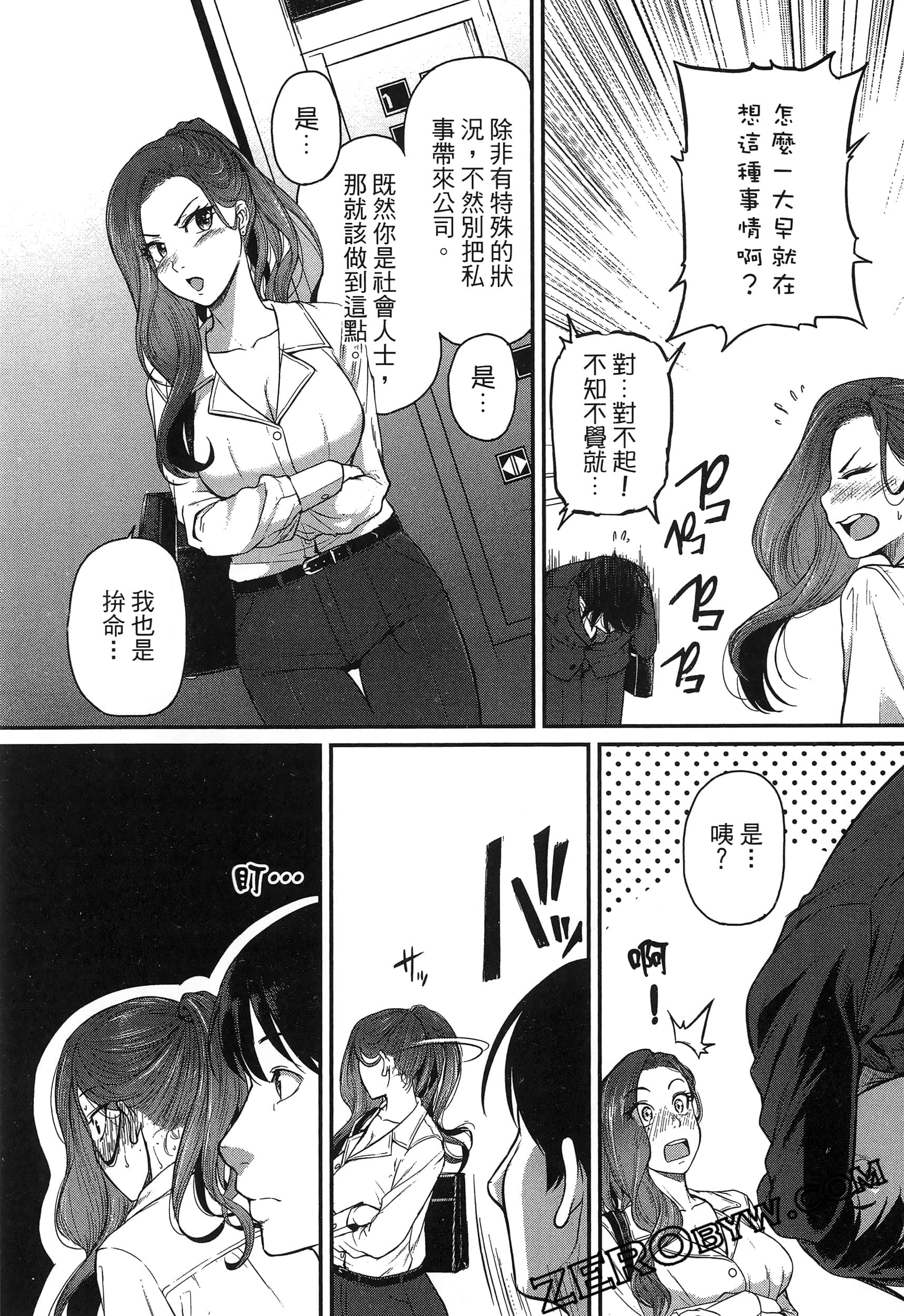 第 64 页