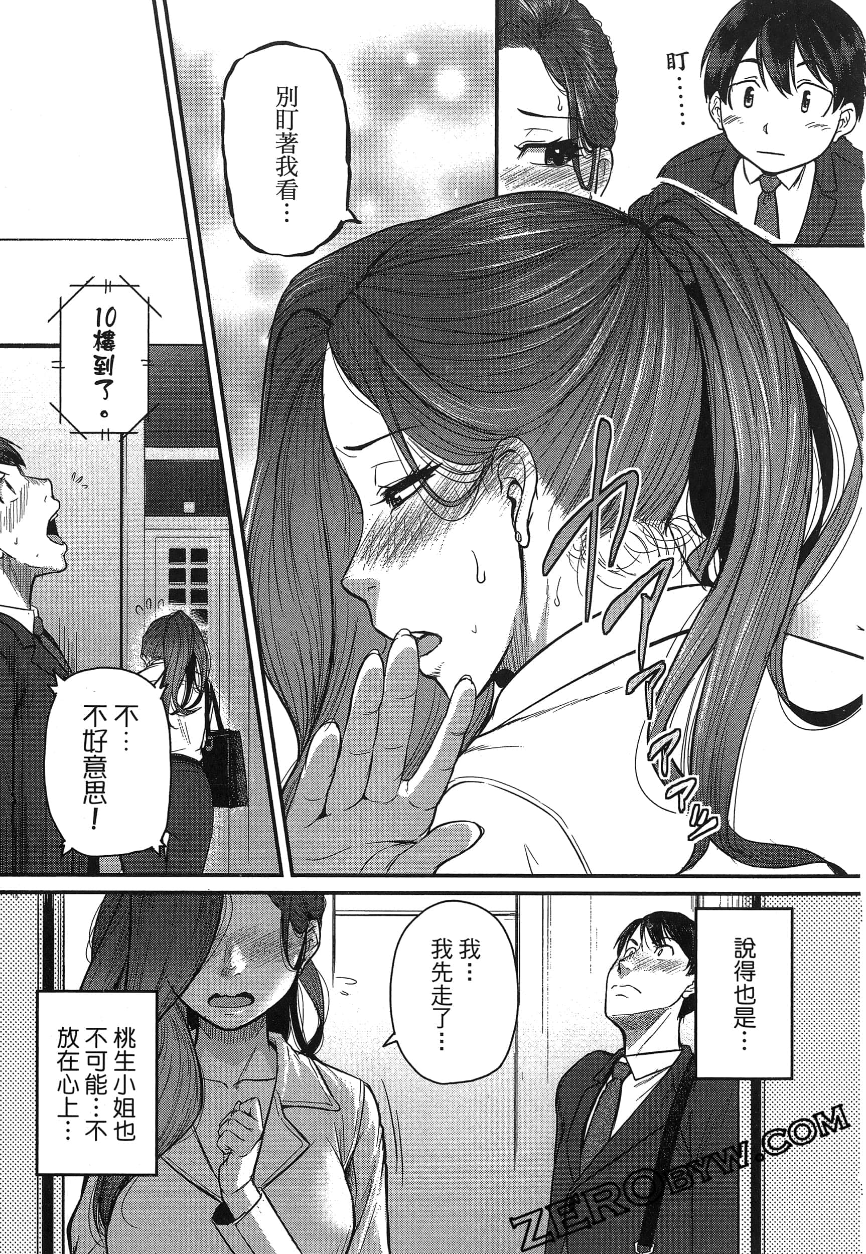 第 65 页
