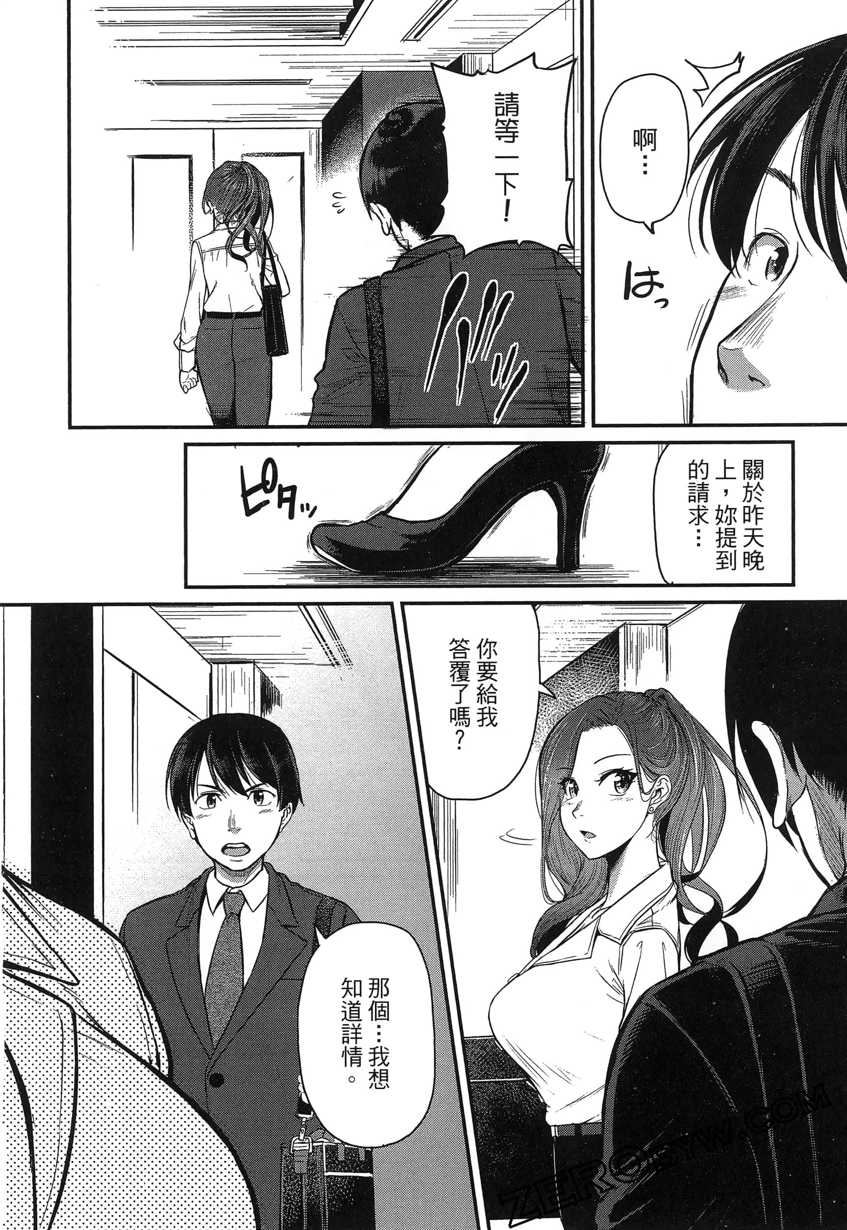 第 66 页