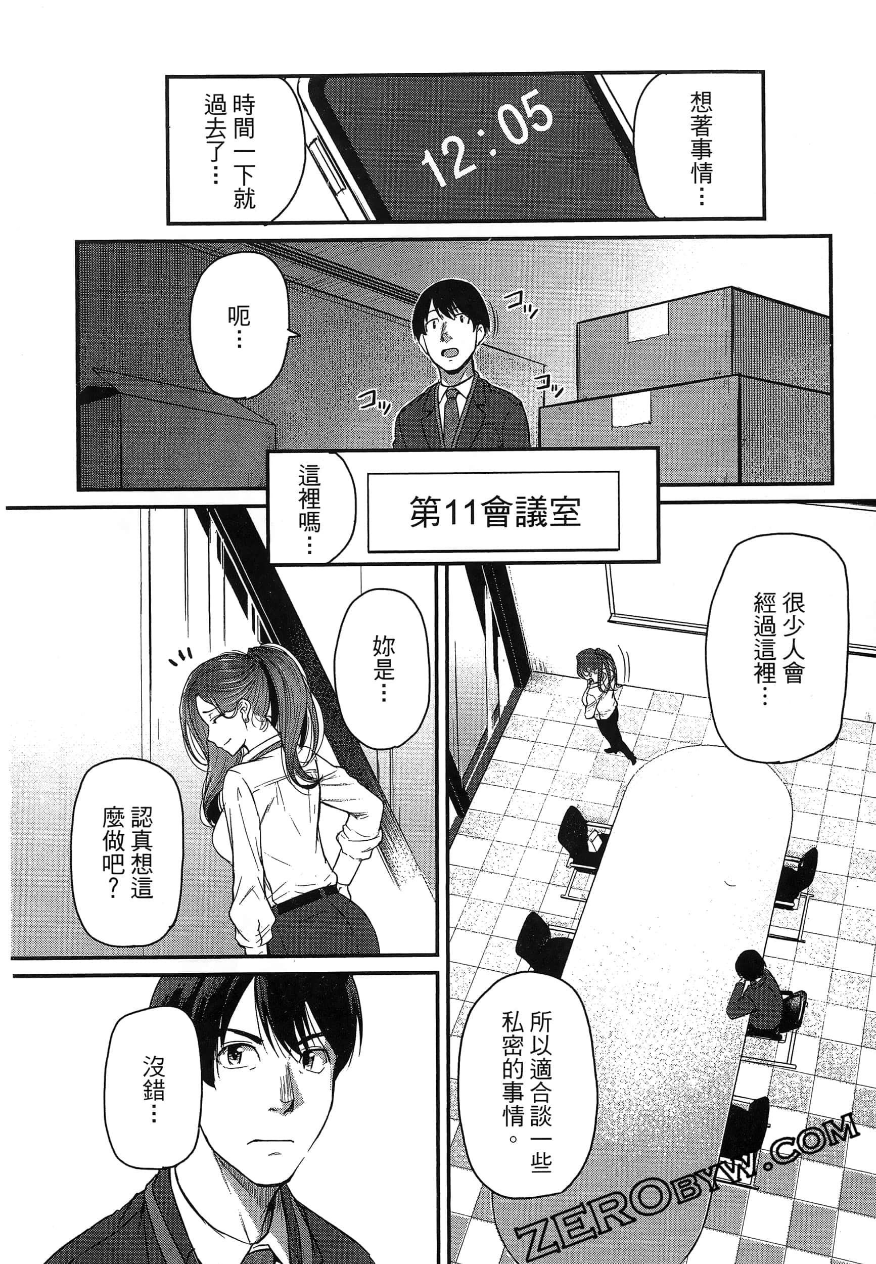第 68 页
