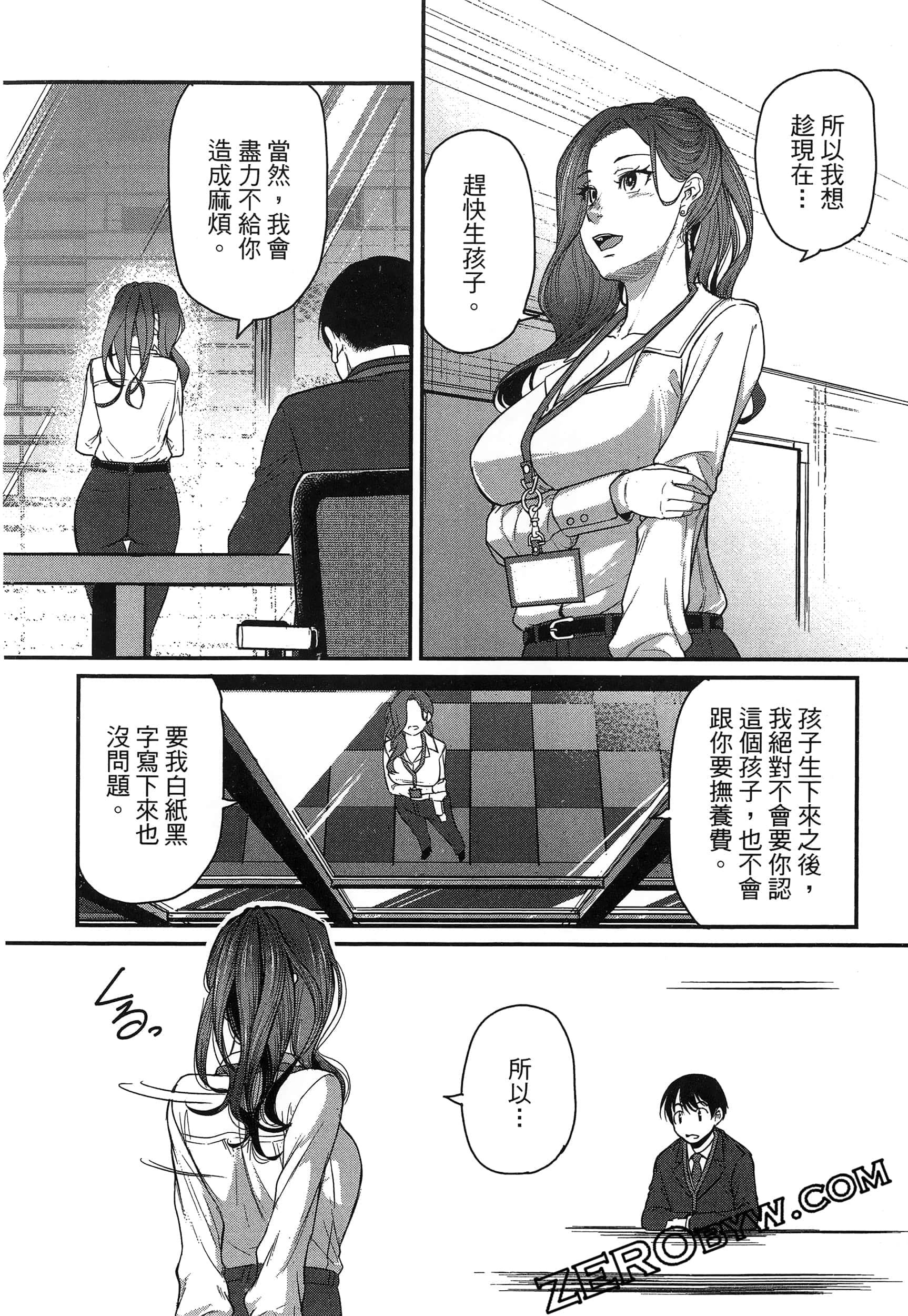 第 72 页