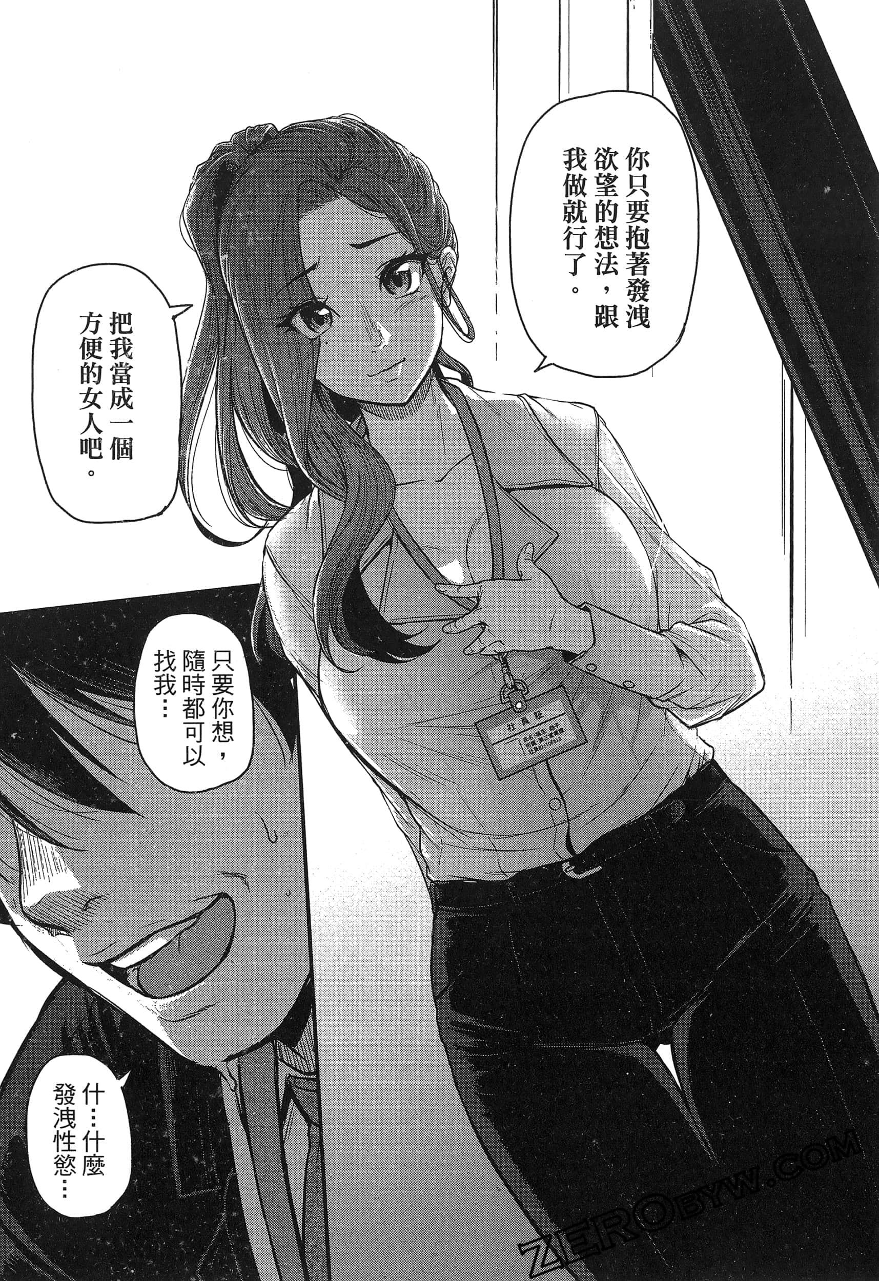 第 73 页