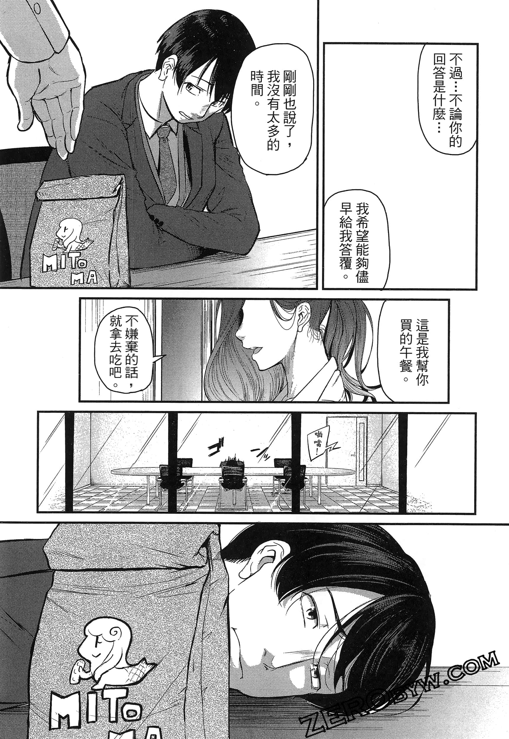 第 78 页