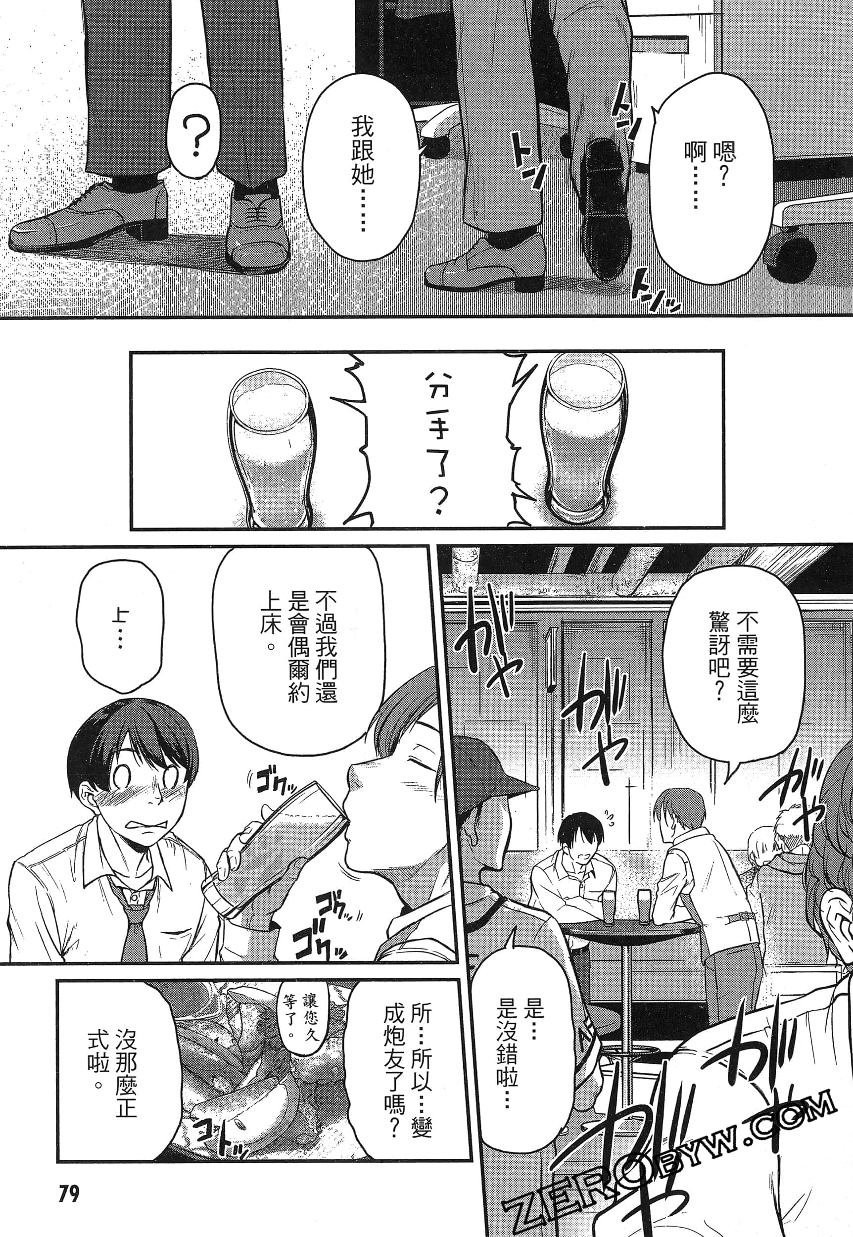第 83 页