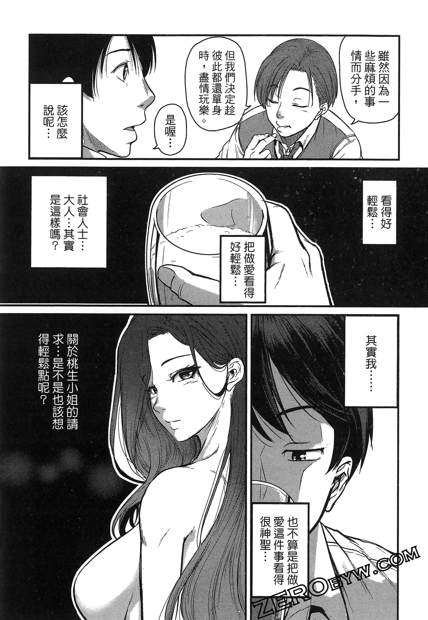 第 84 页