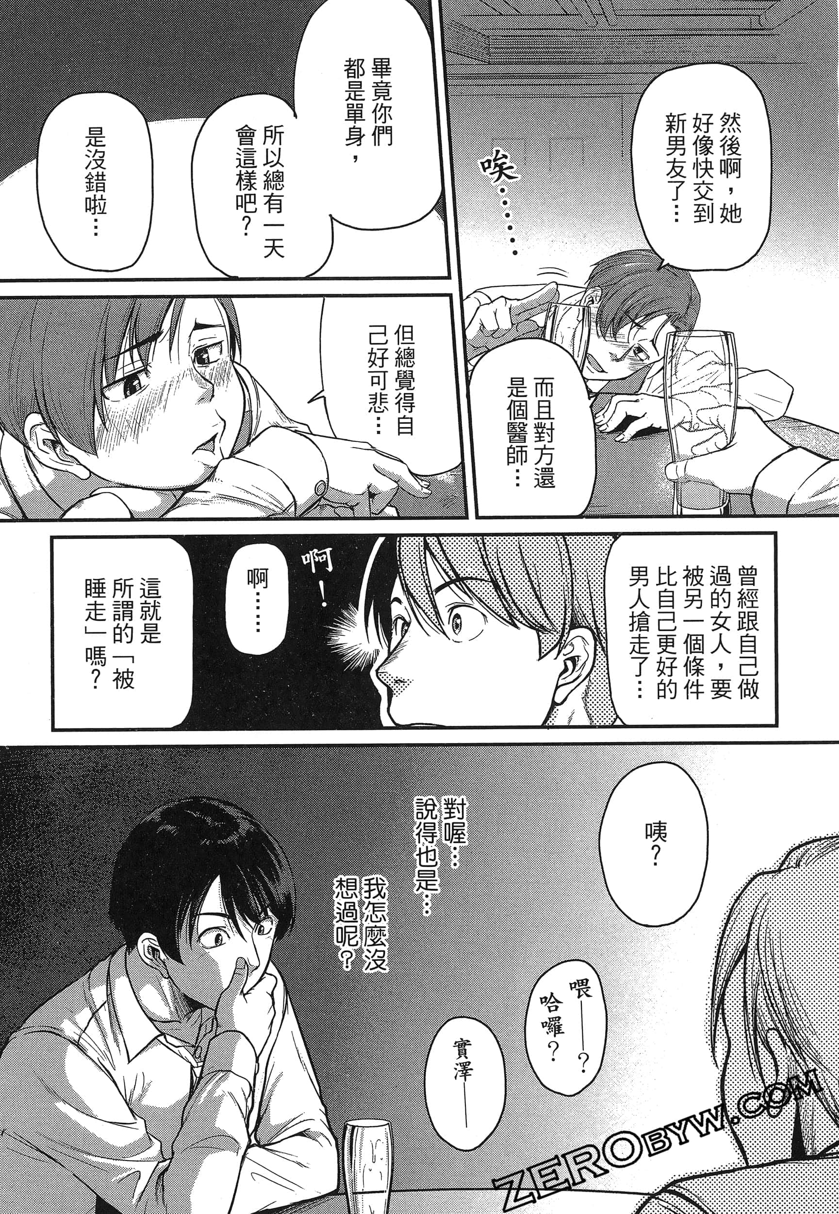 第 87 页