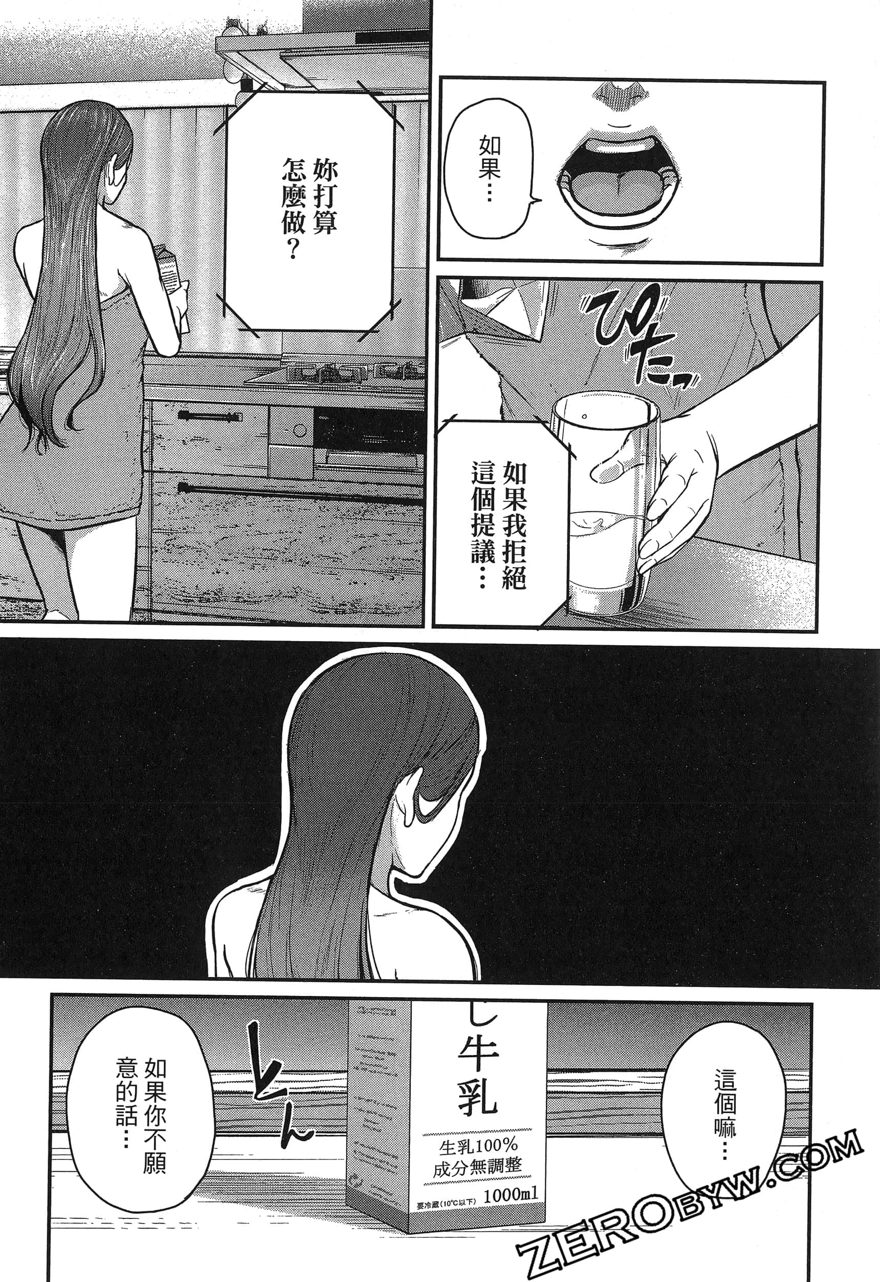 第 91 页