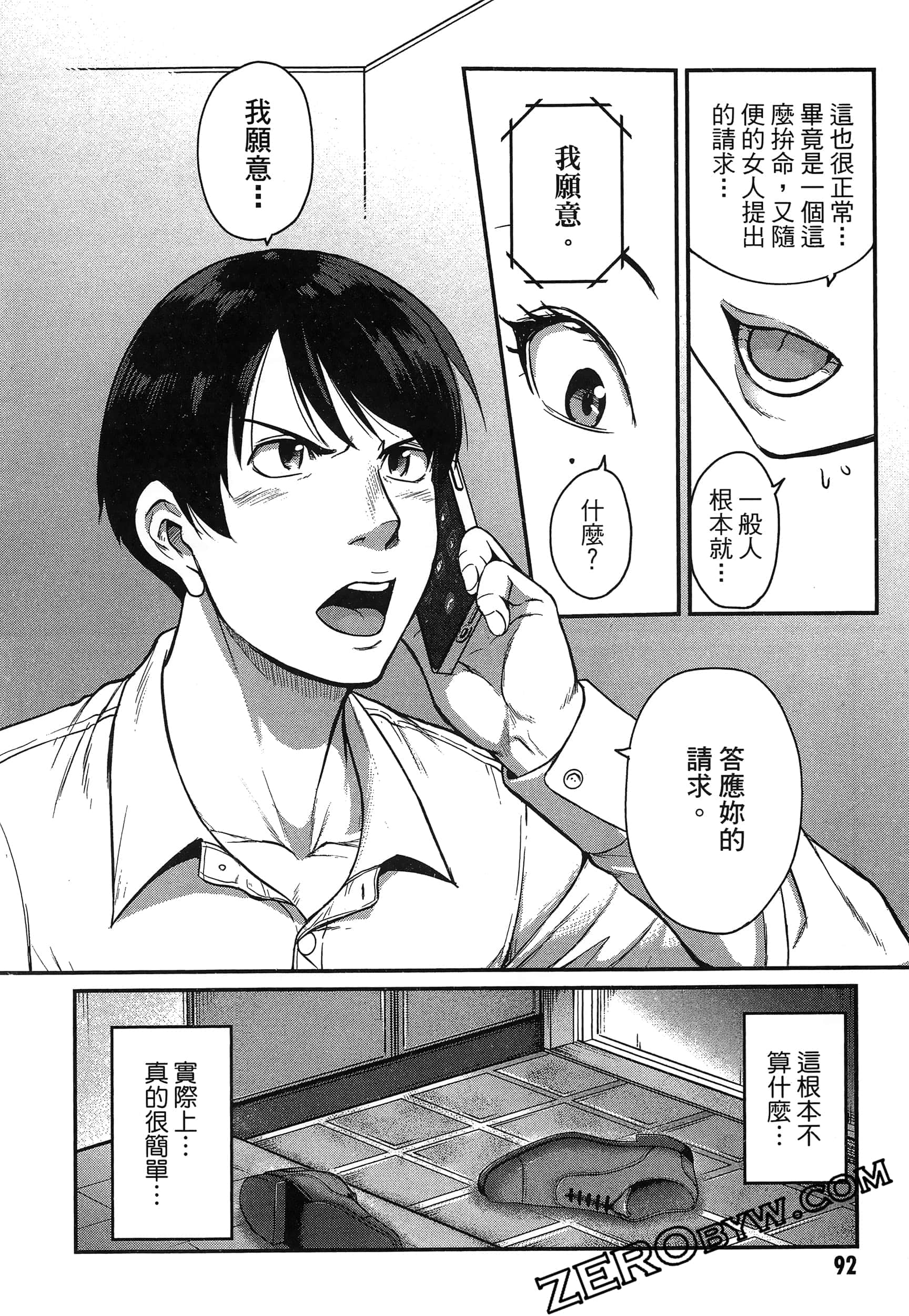 第 96 页