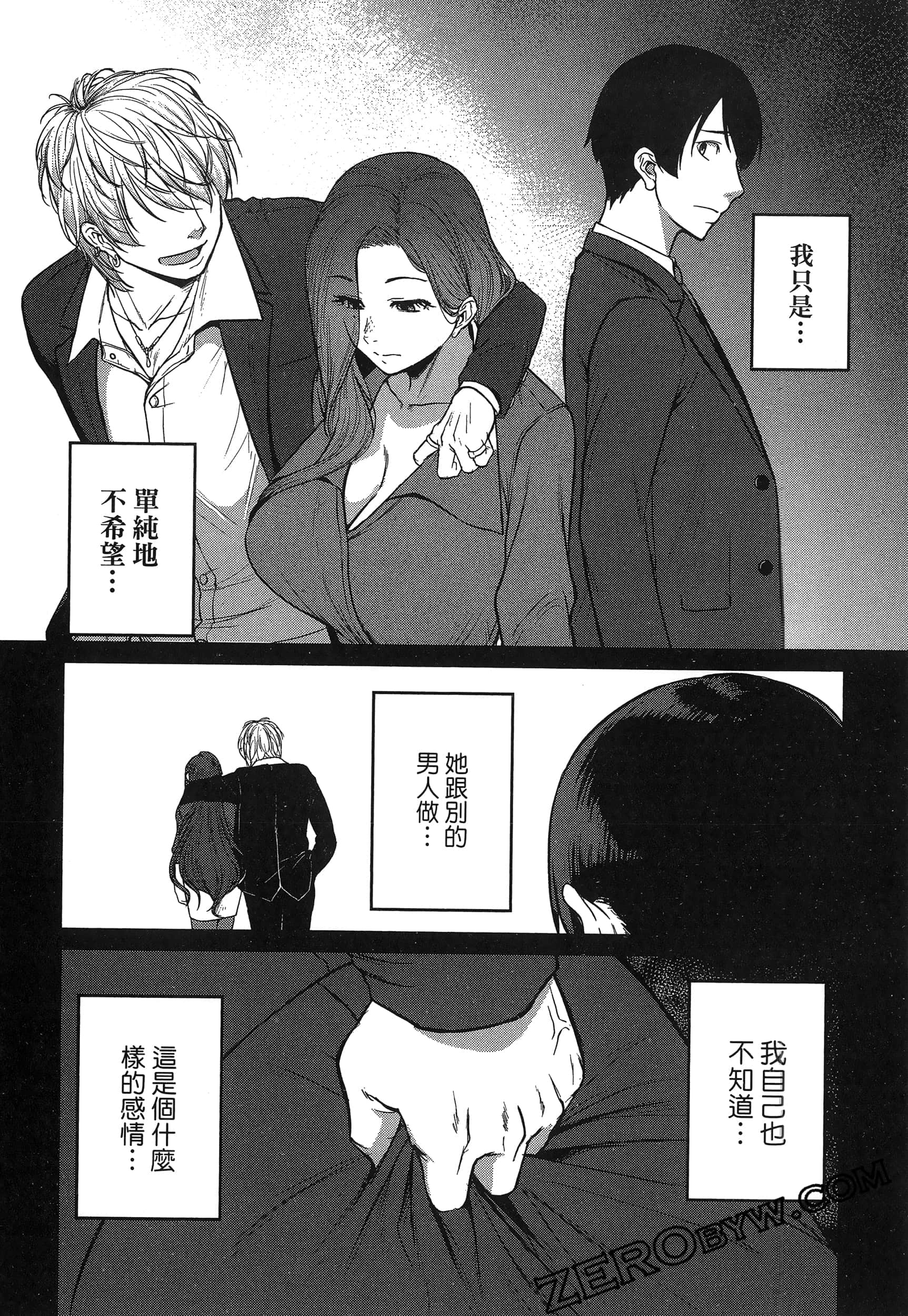 第 97 页