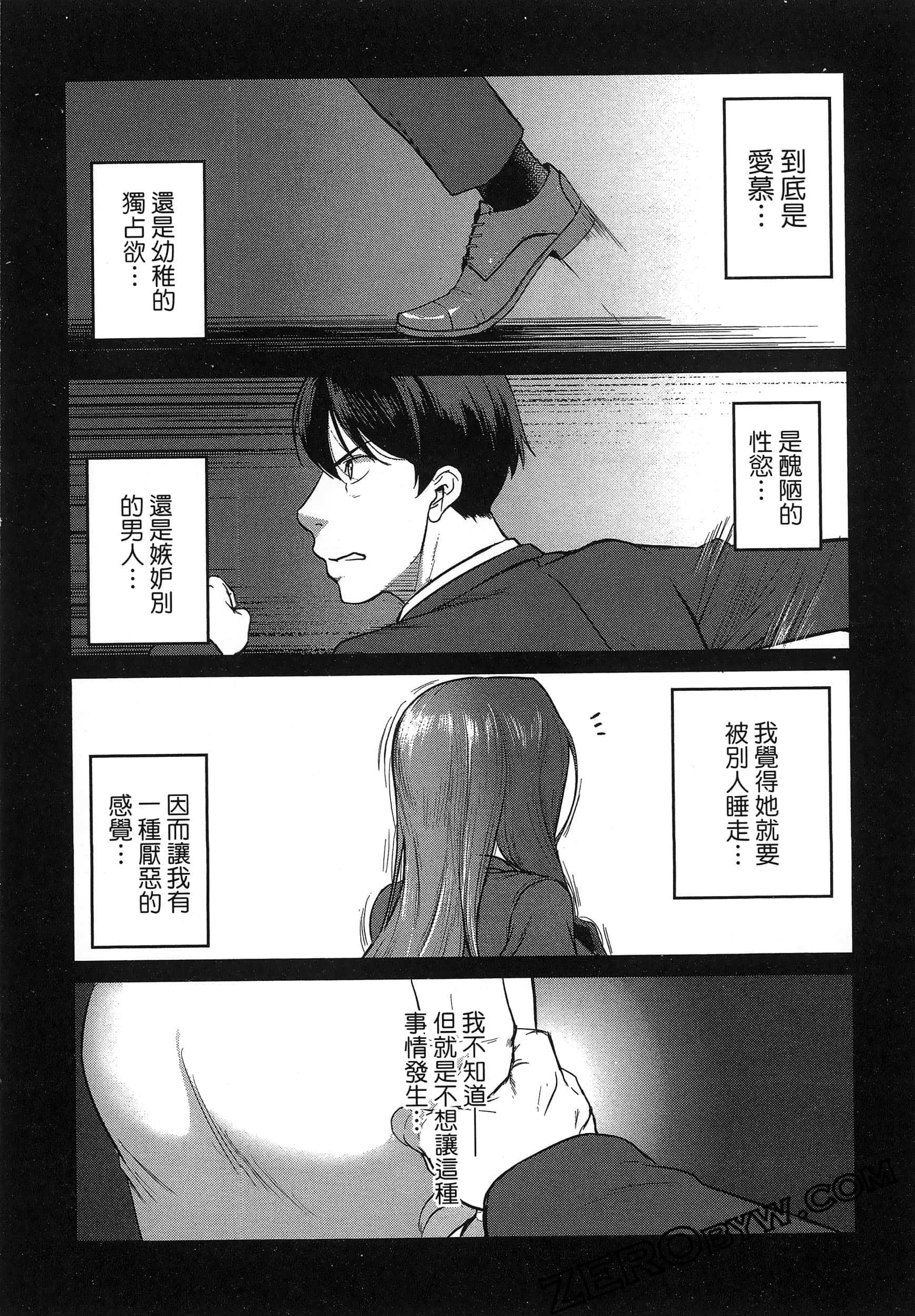 第 98 页