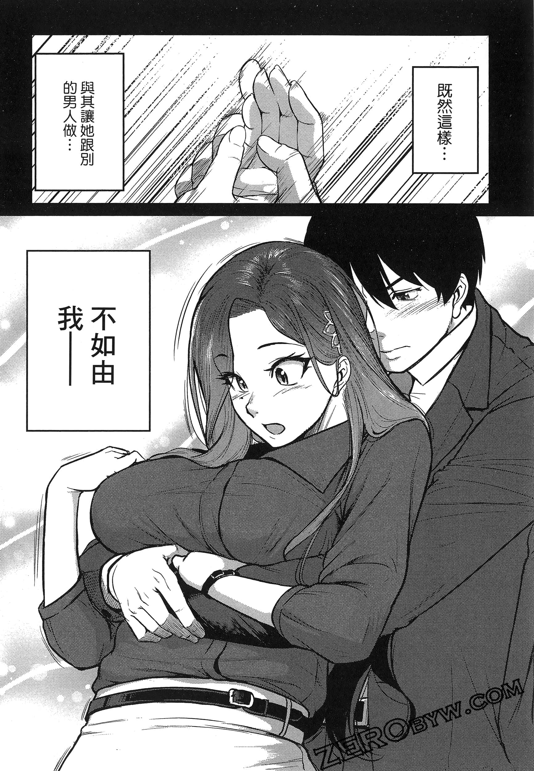 第 99 页
