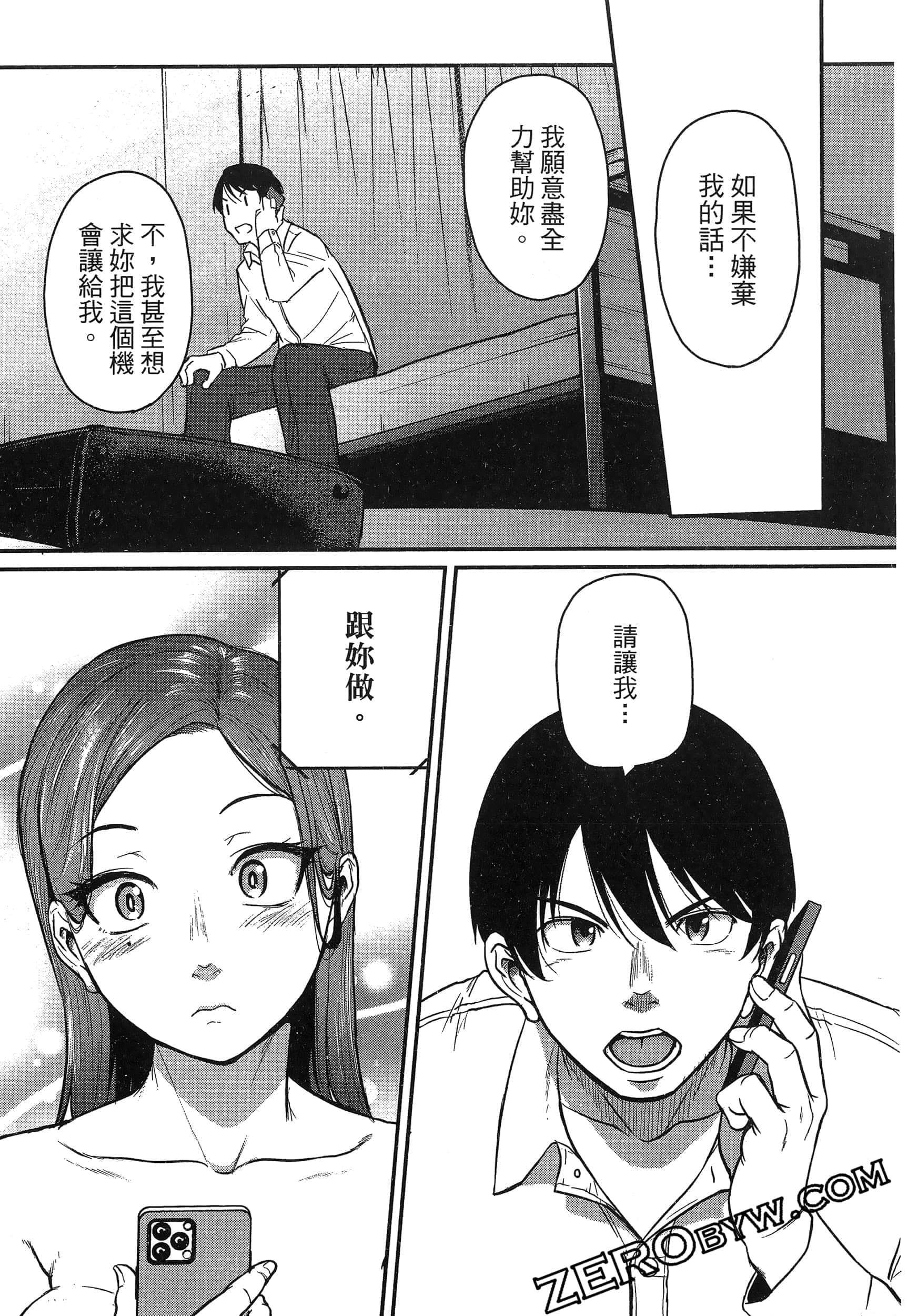 第 101 页
