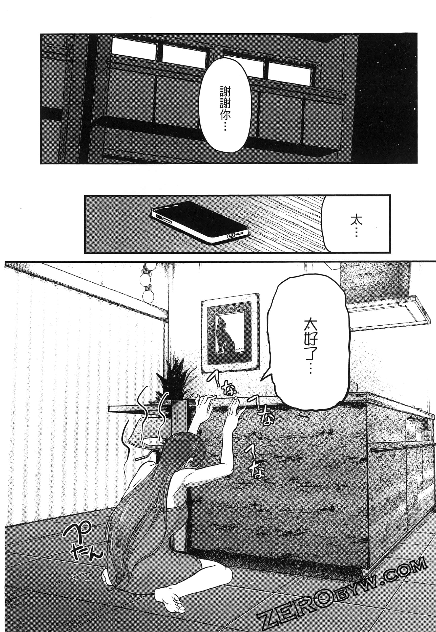 第 102 页