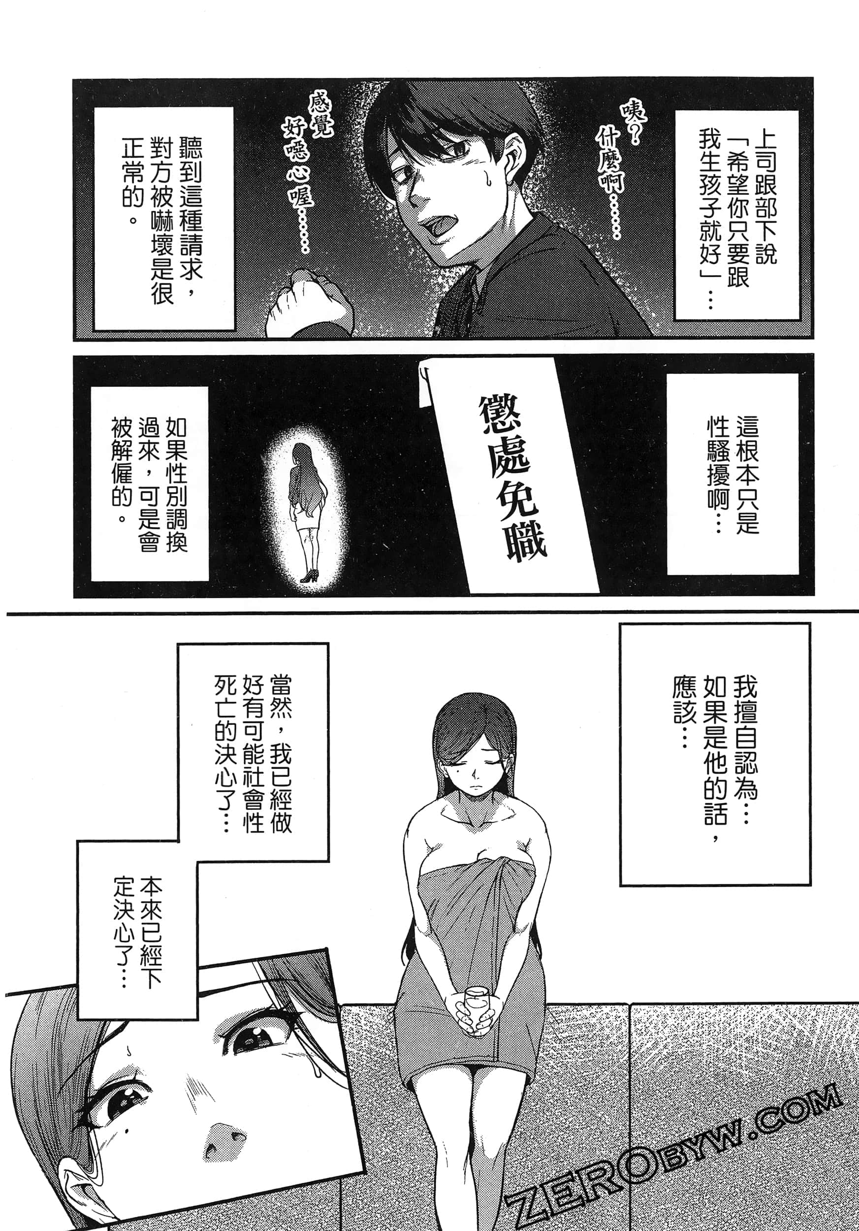 第 104 页