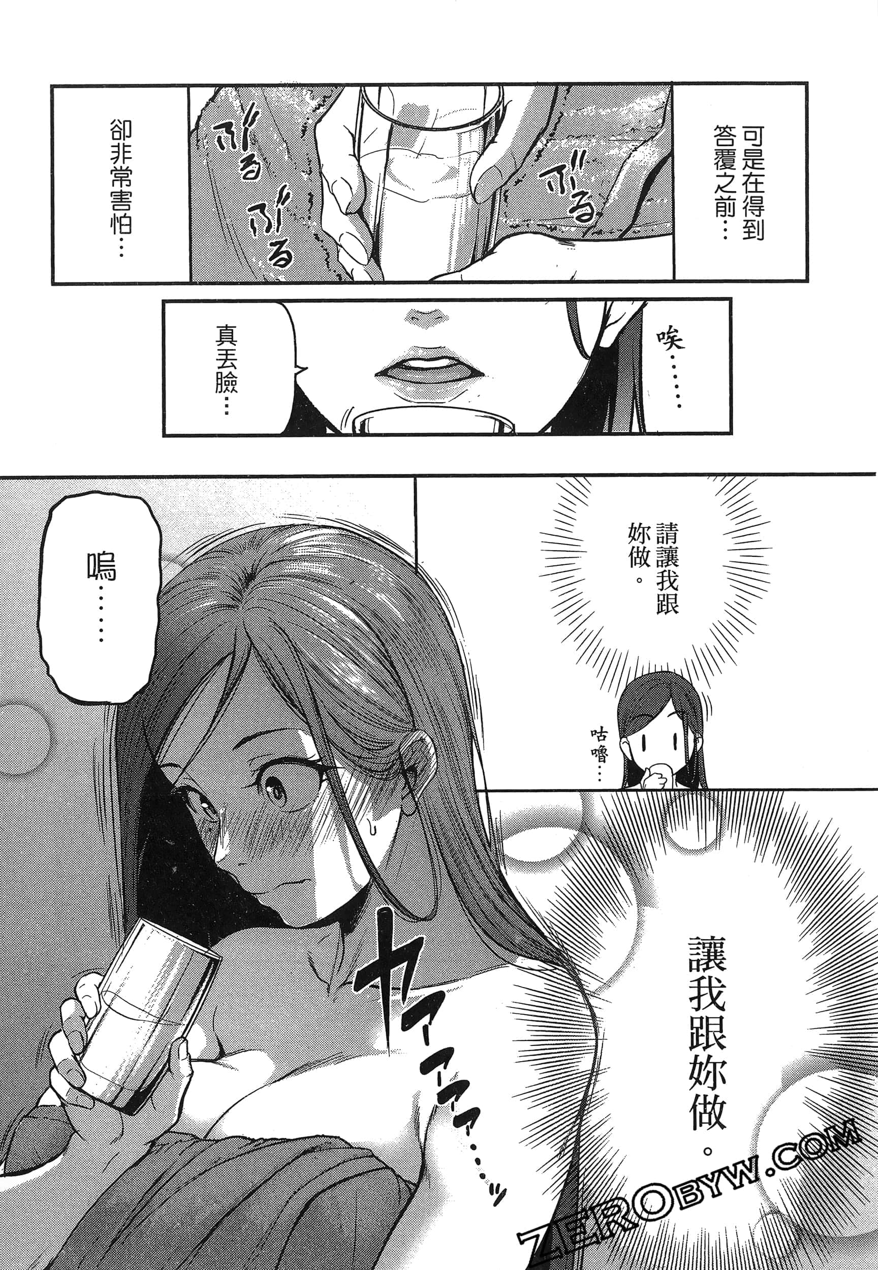 第 105 页