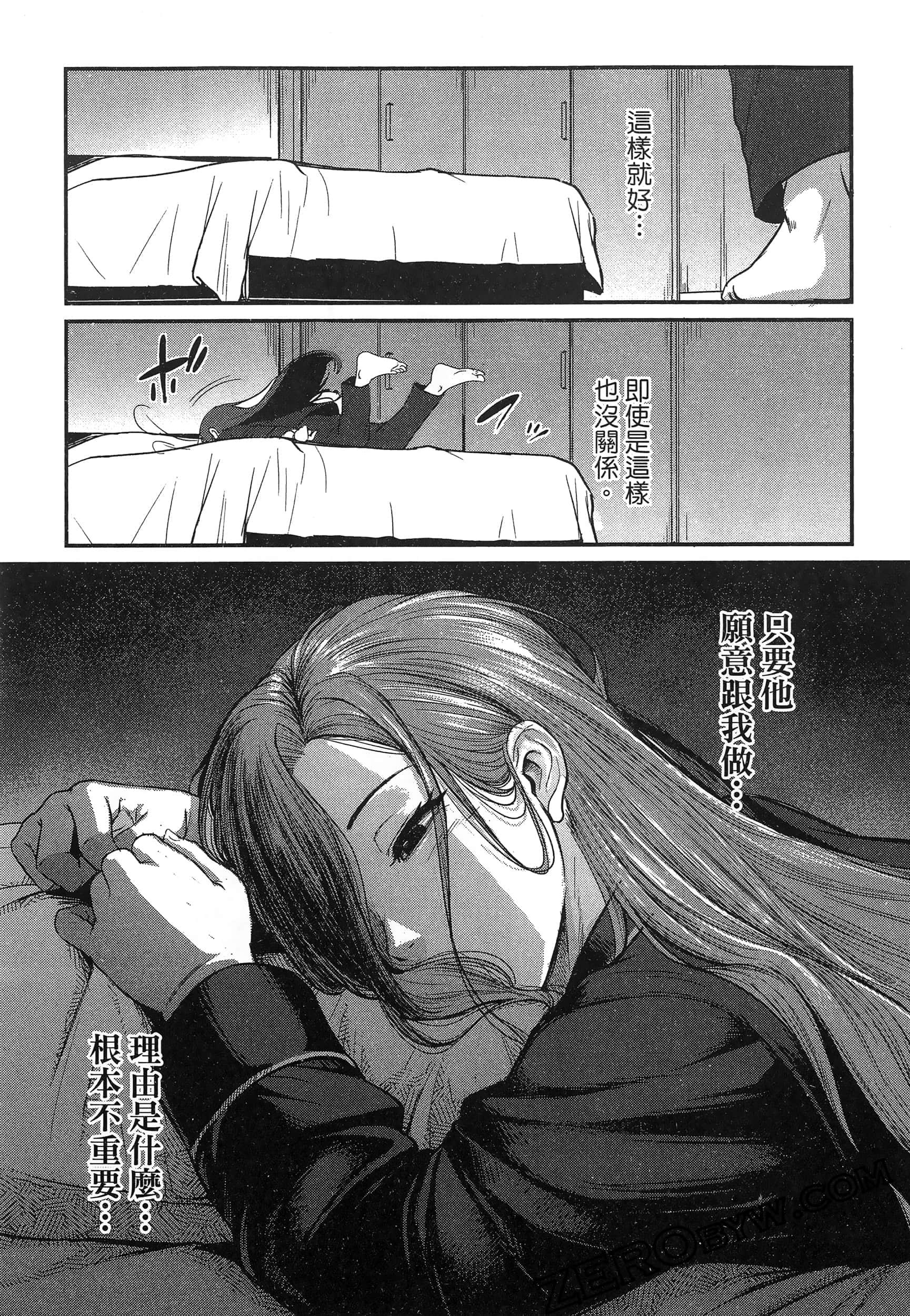 第 108 页