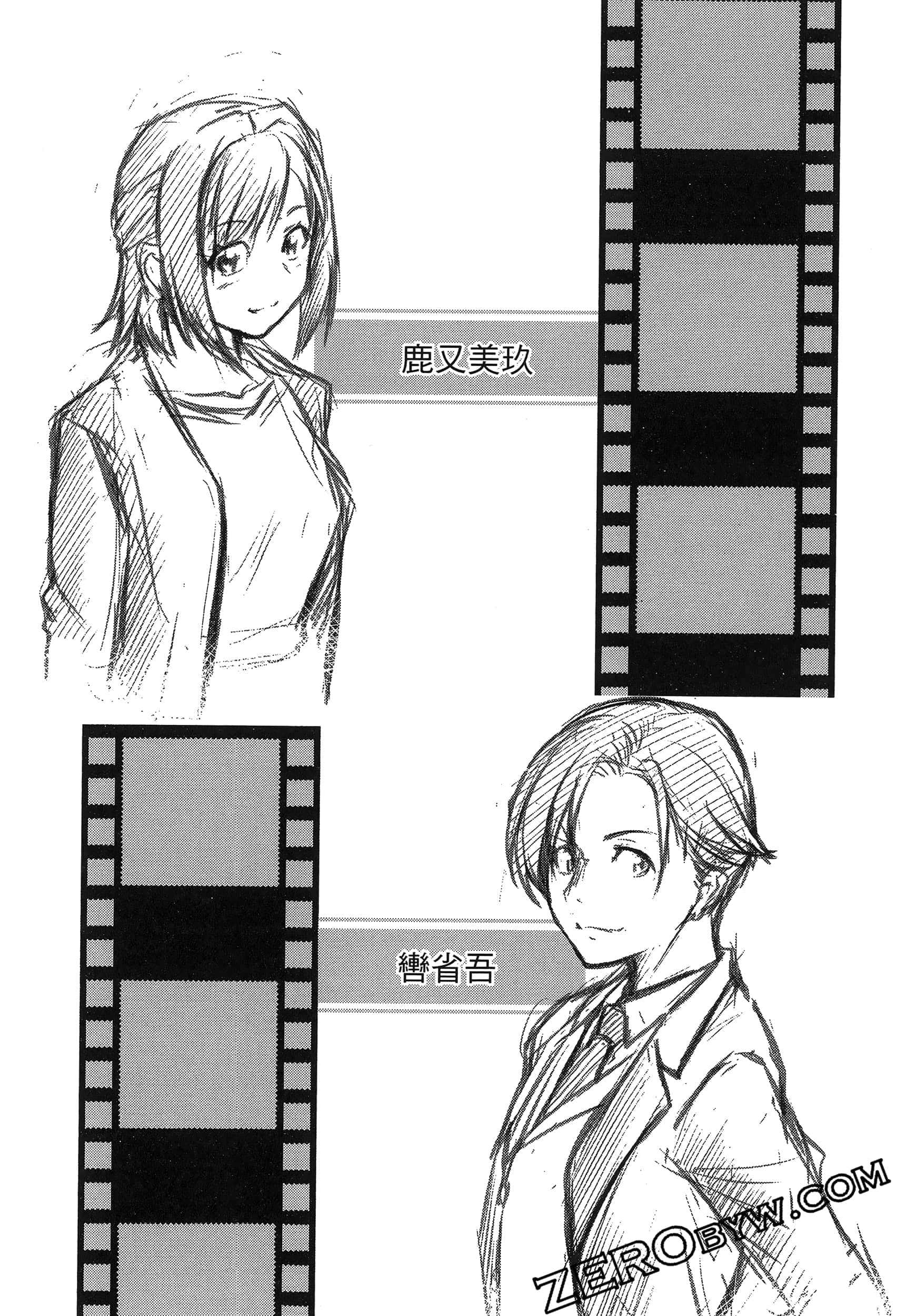 第 110 页
