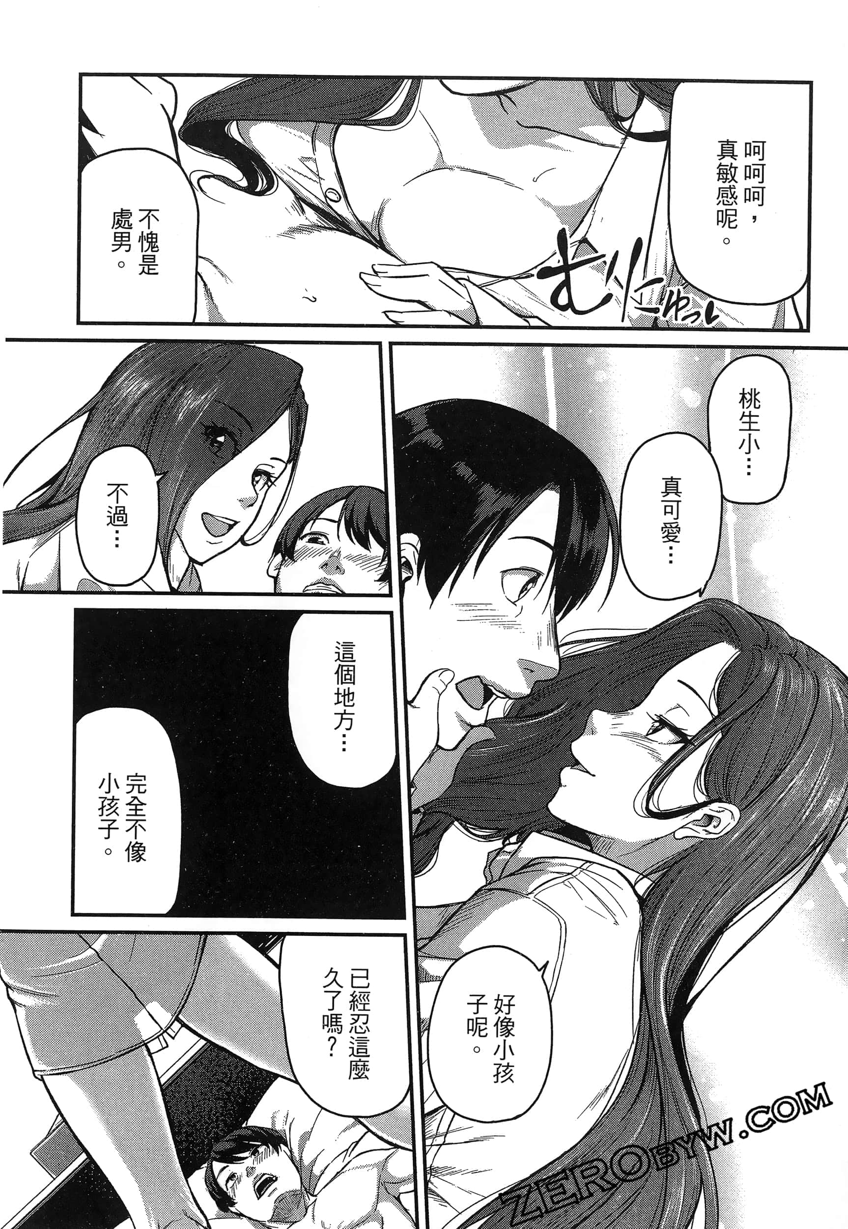 第 112 页