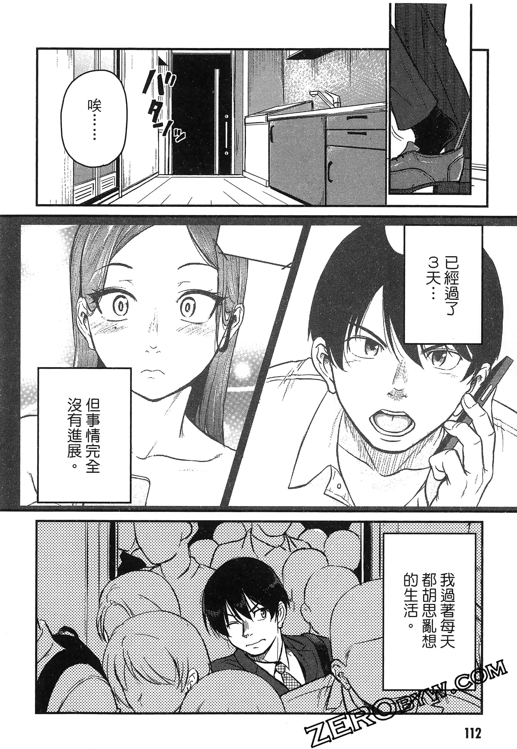 第 116 页