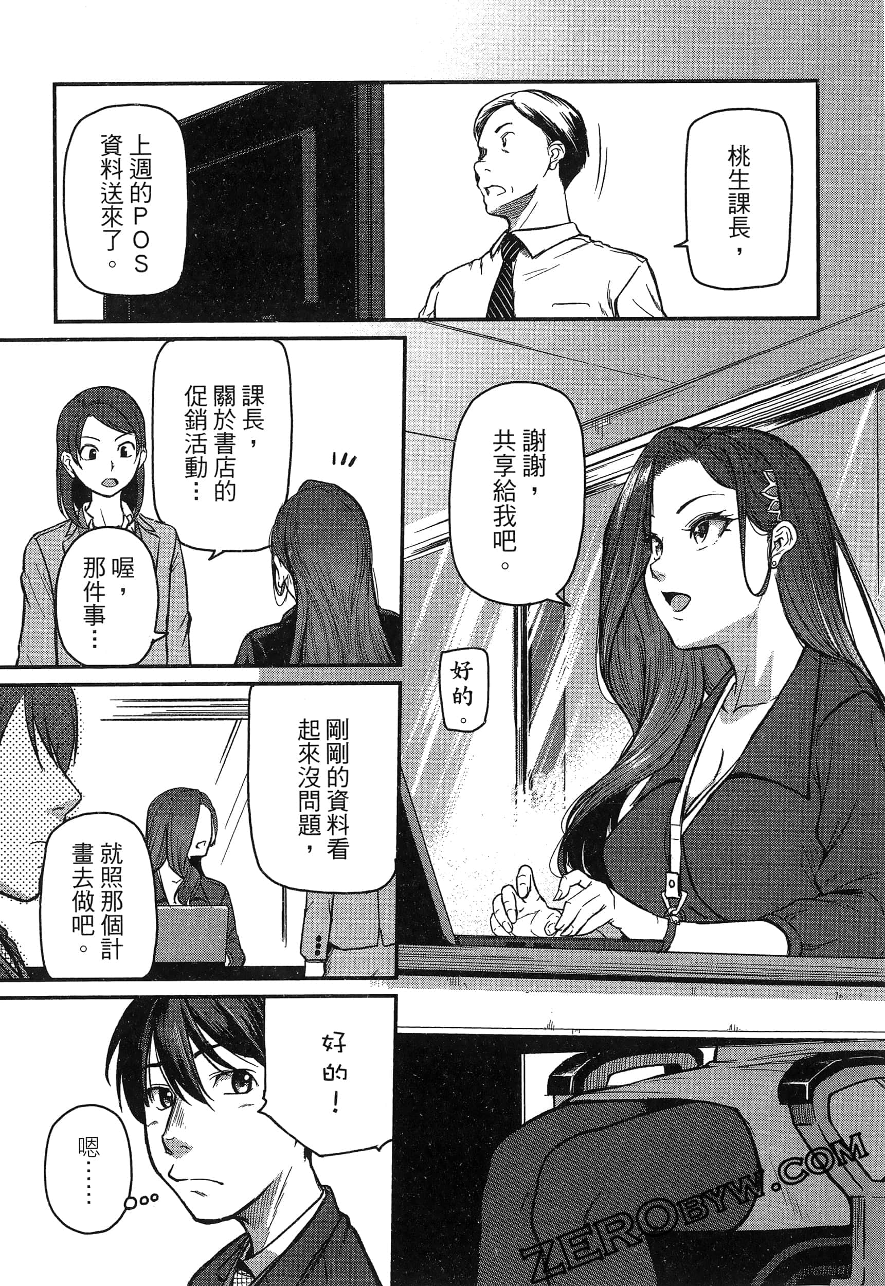 第 117 页