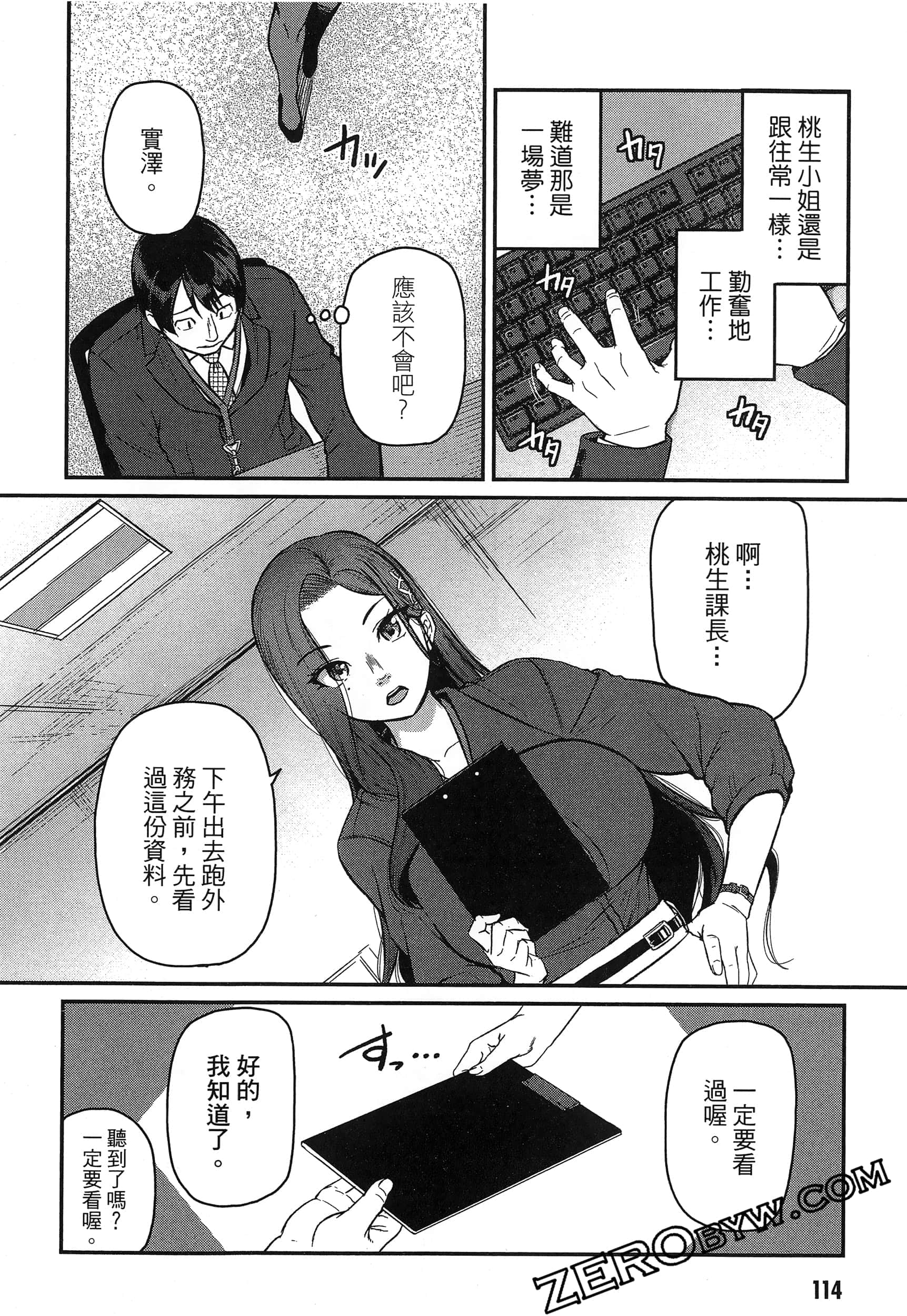 第 118 页