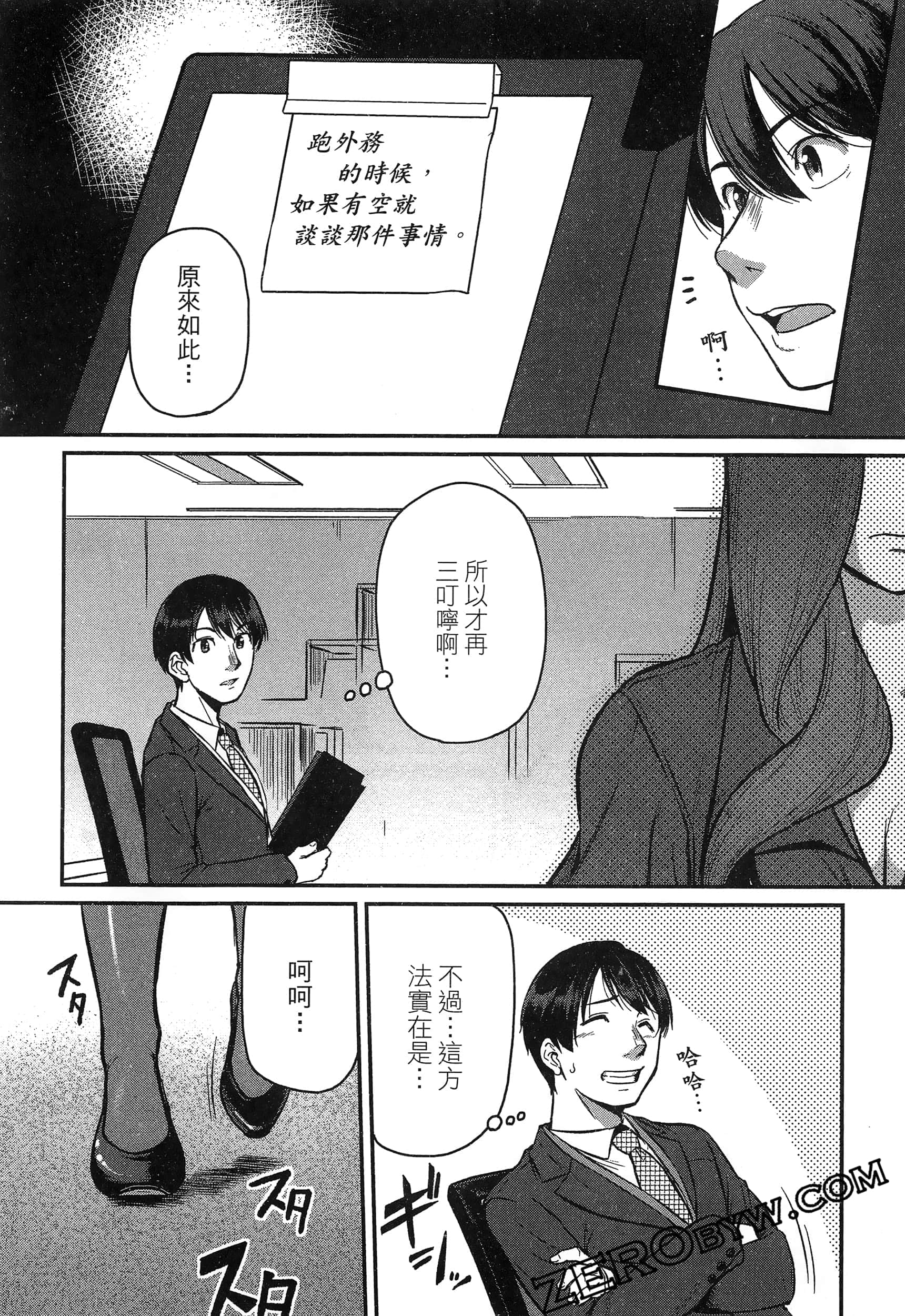第 120 页