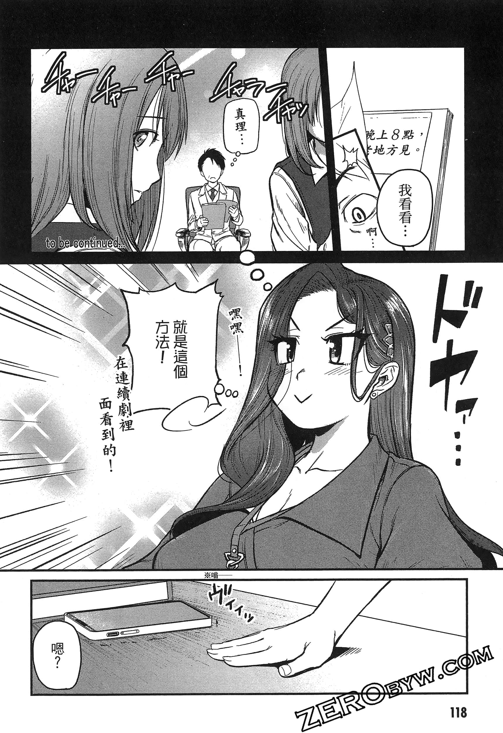 第 122 页