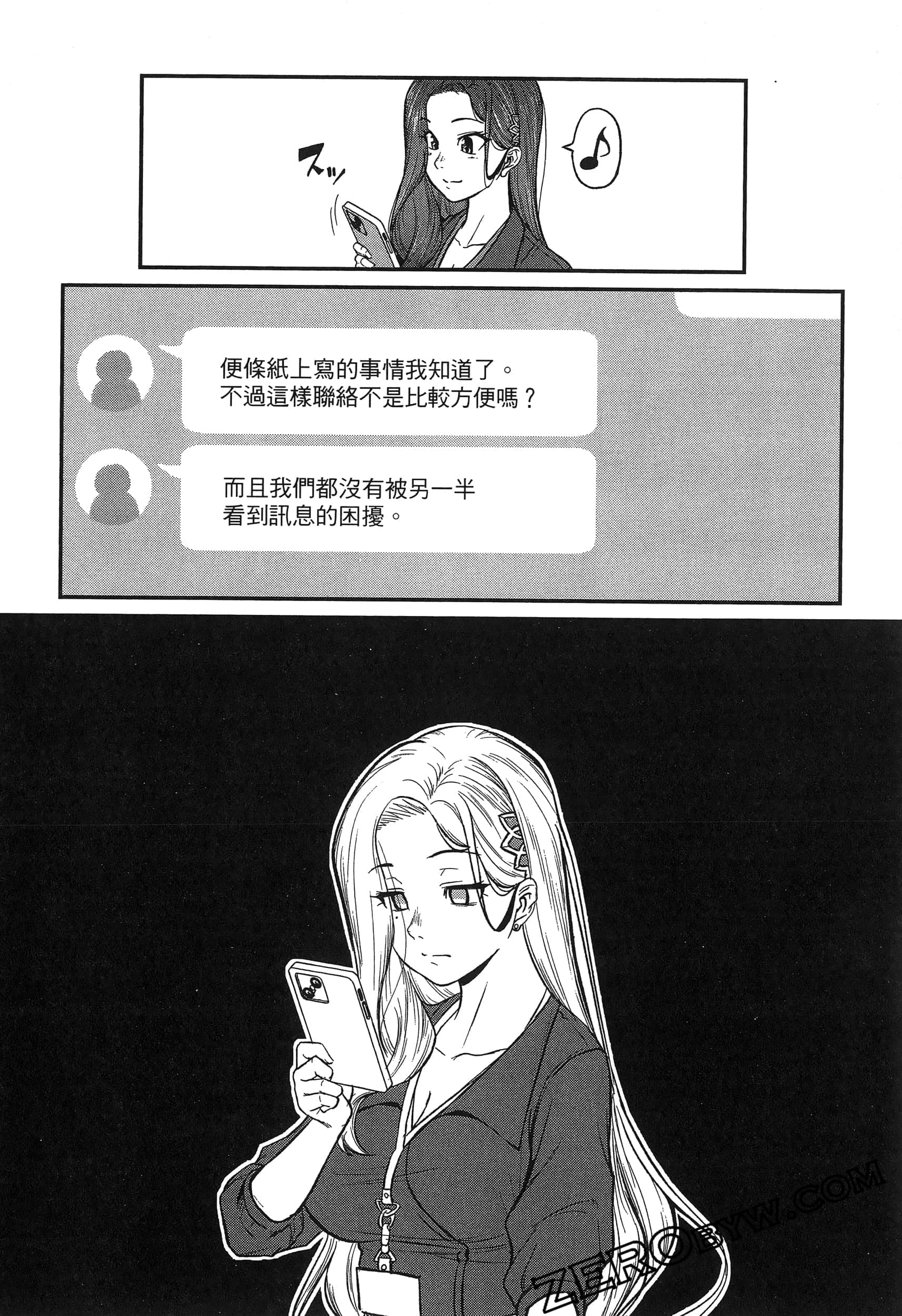 第 123 页