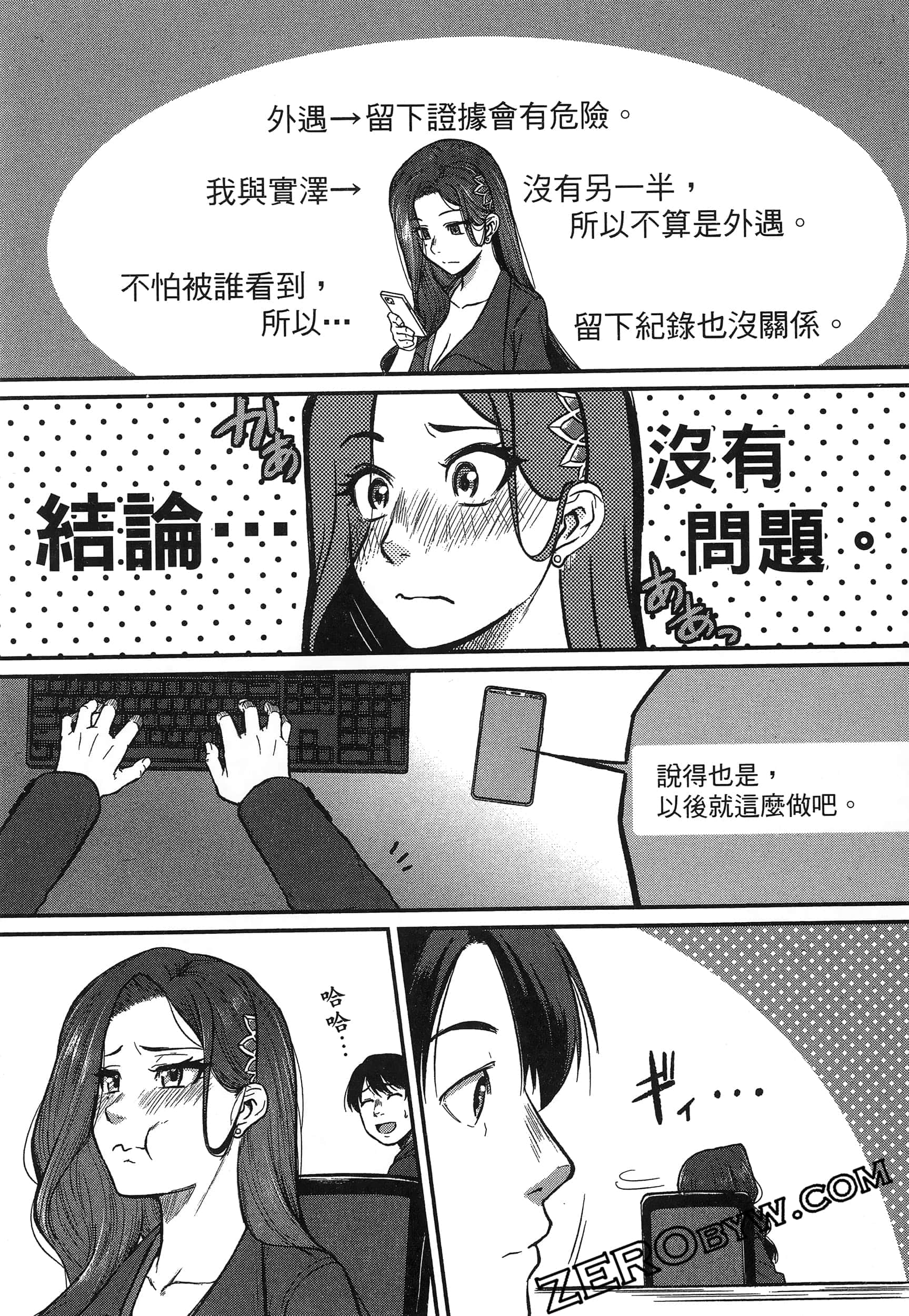 第 124 页