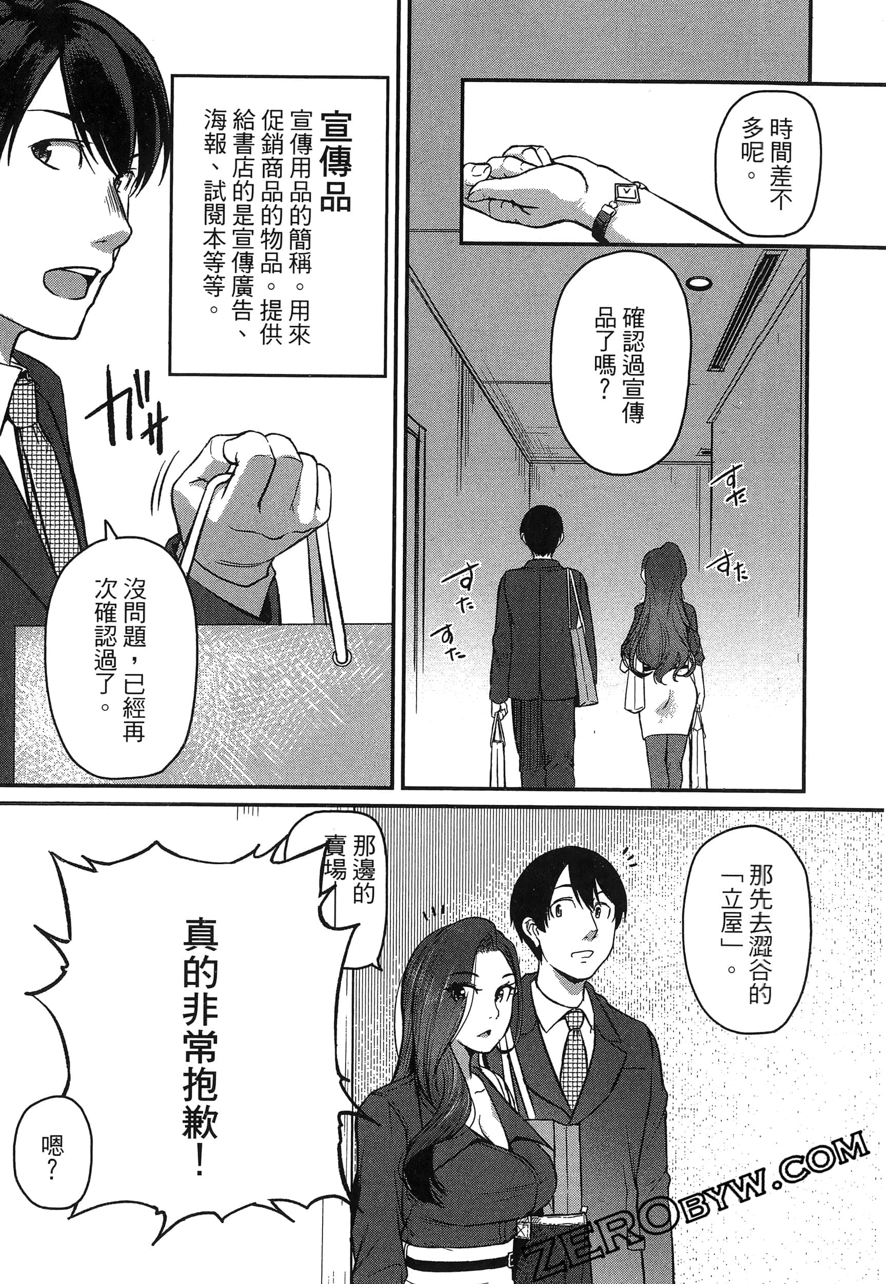 第 125 页