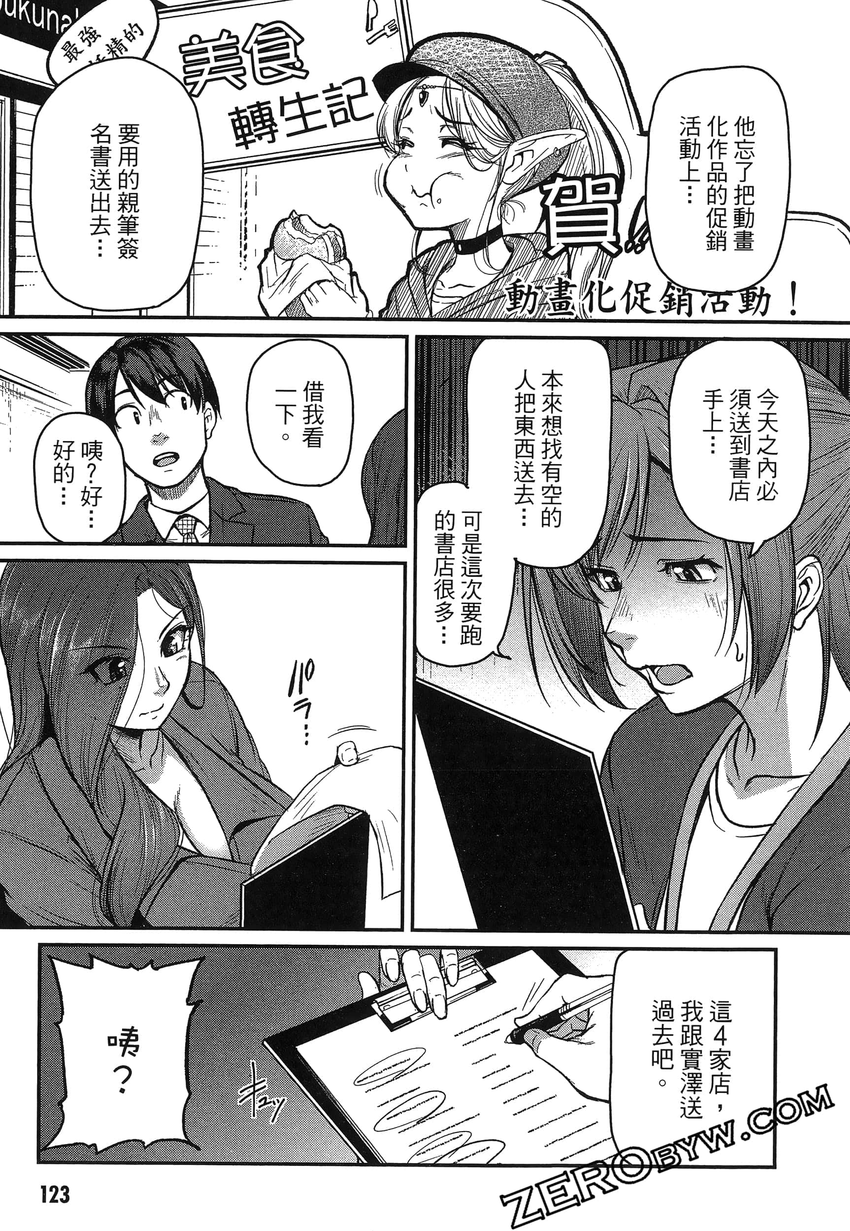 第 127 页