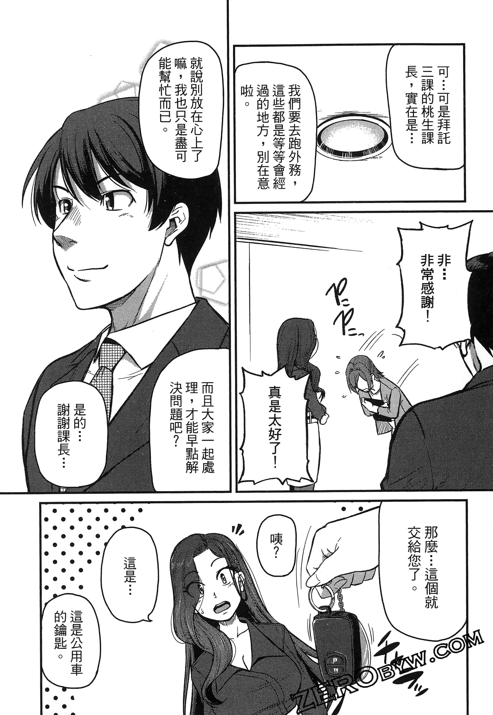 第 128 页