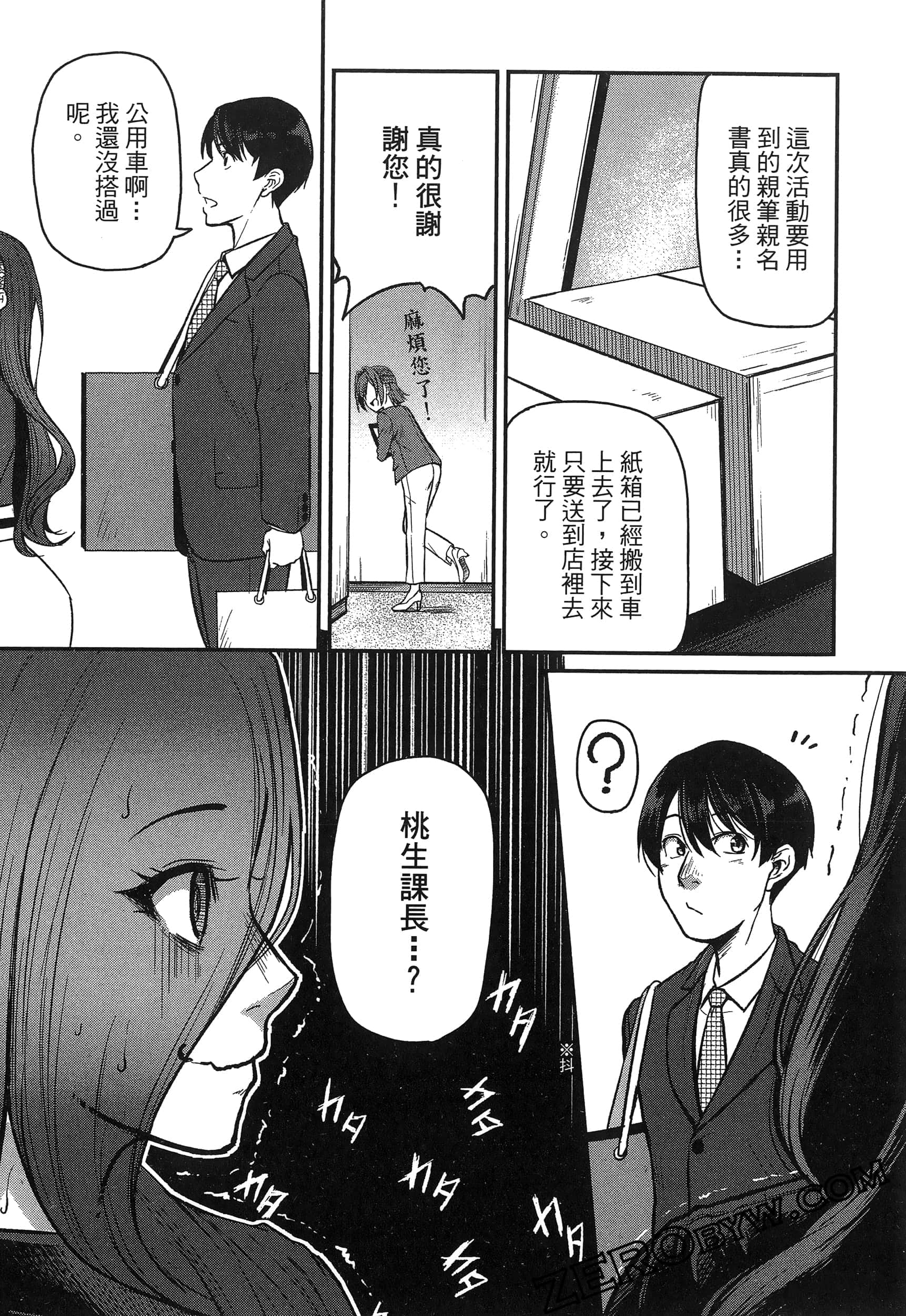 第 129 页