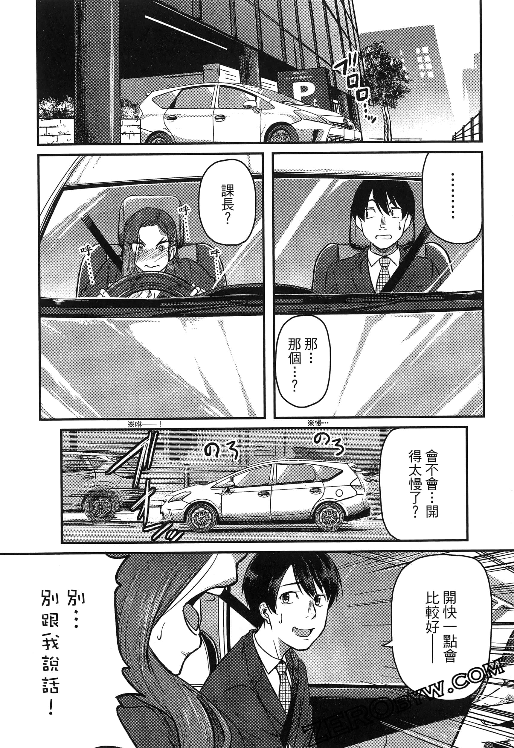 第 130 页