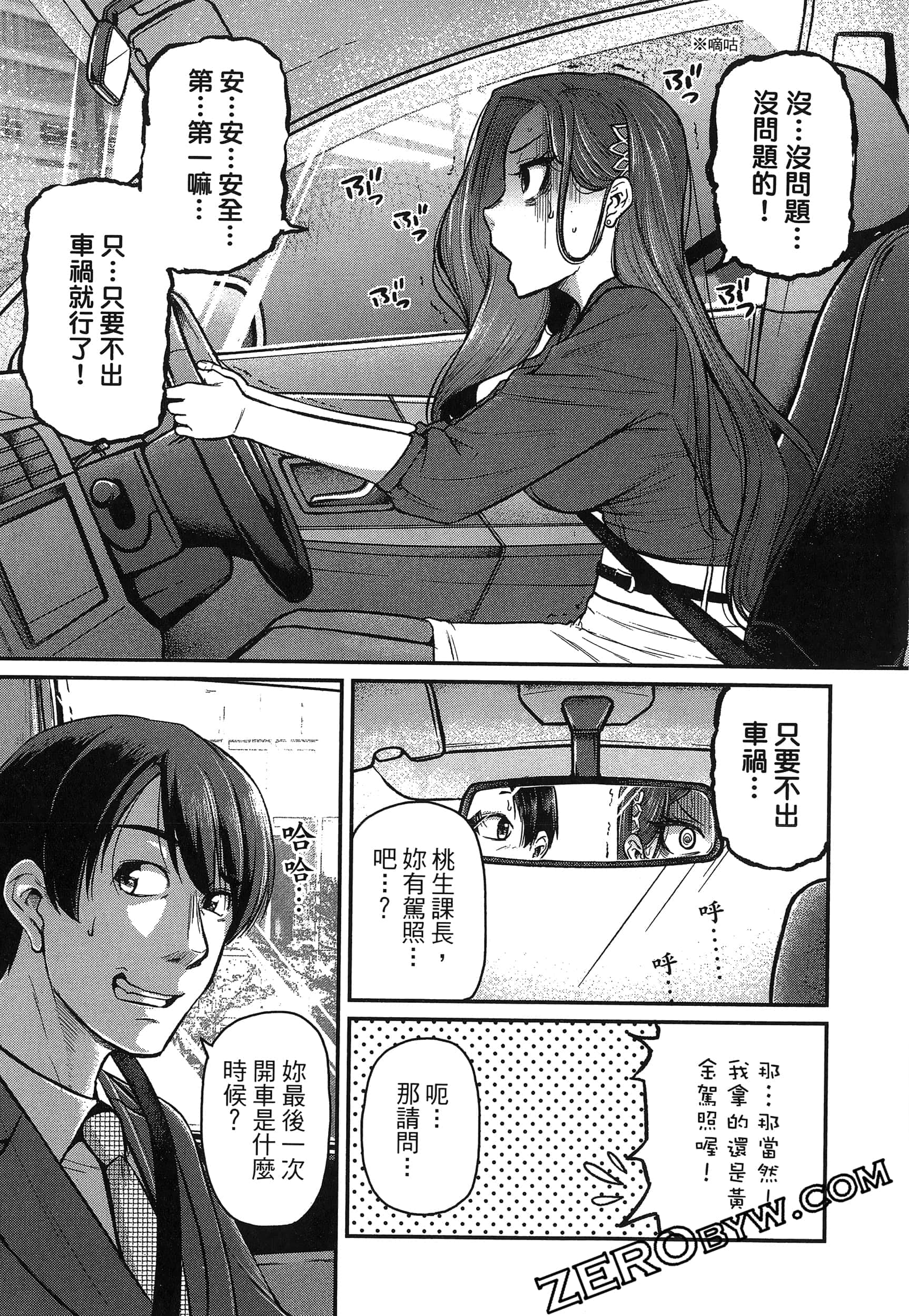 第 131 页