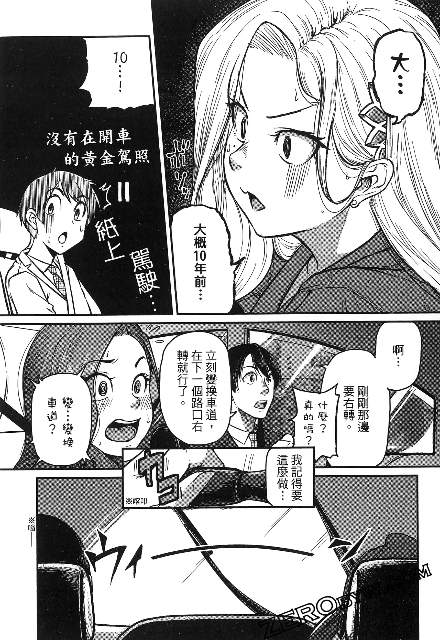 第 132 页
