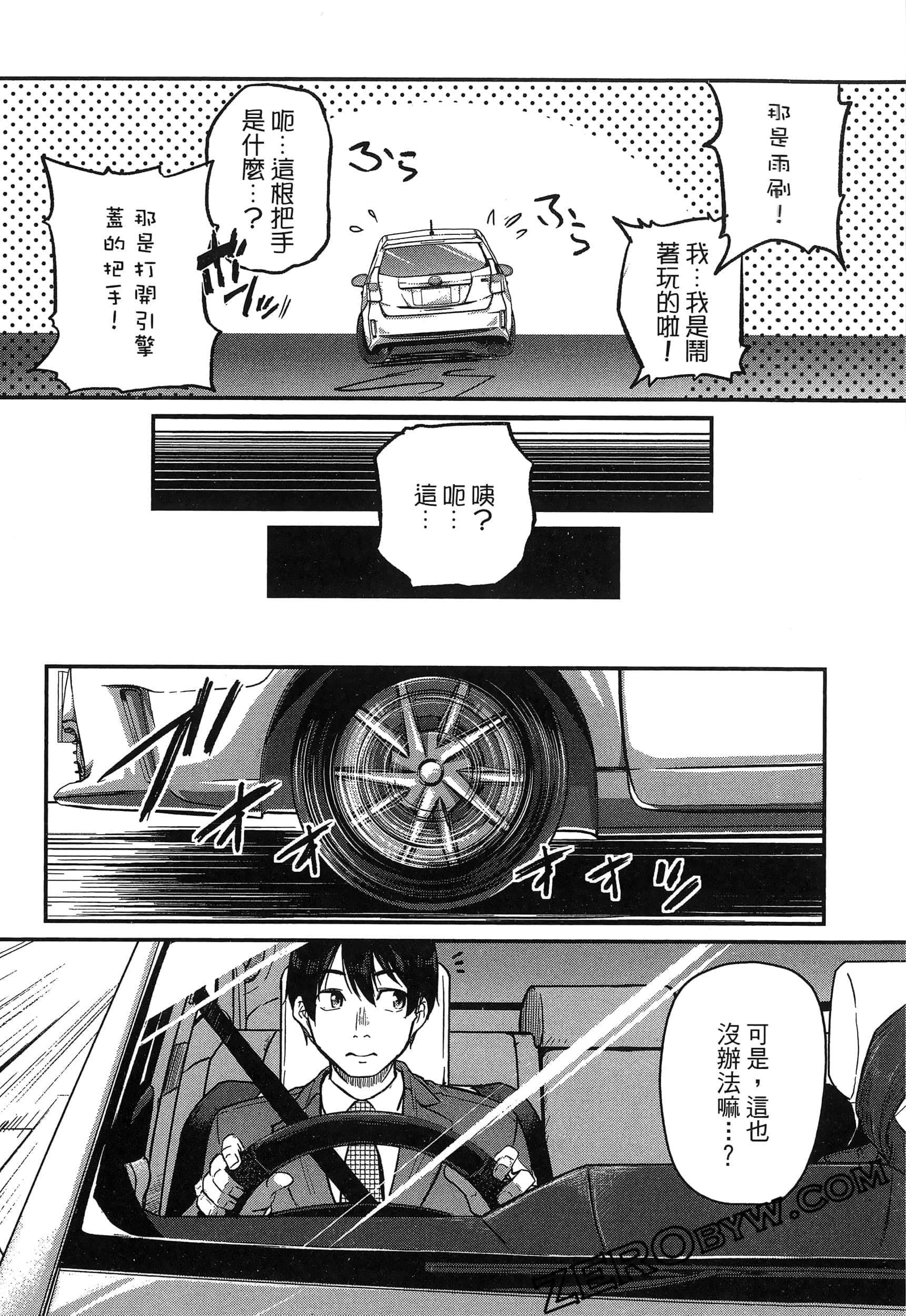 第 133 页
