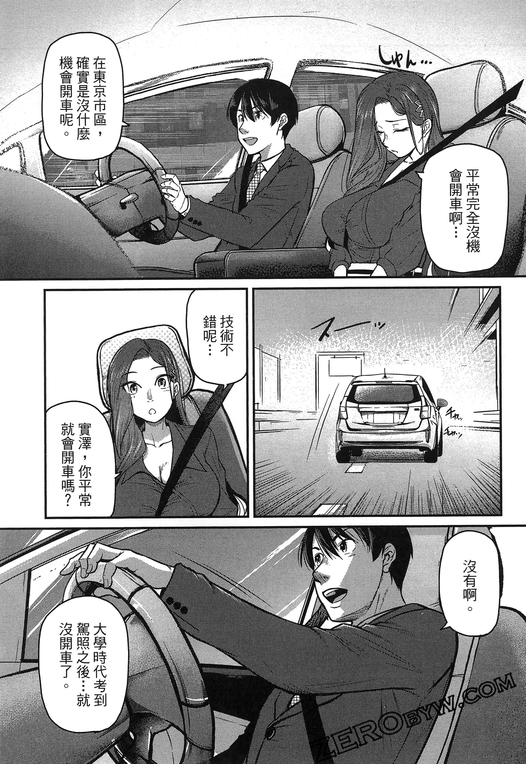 第 134 页