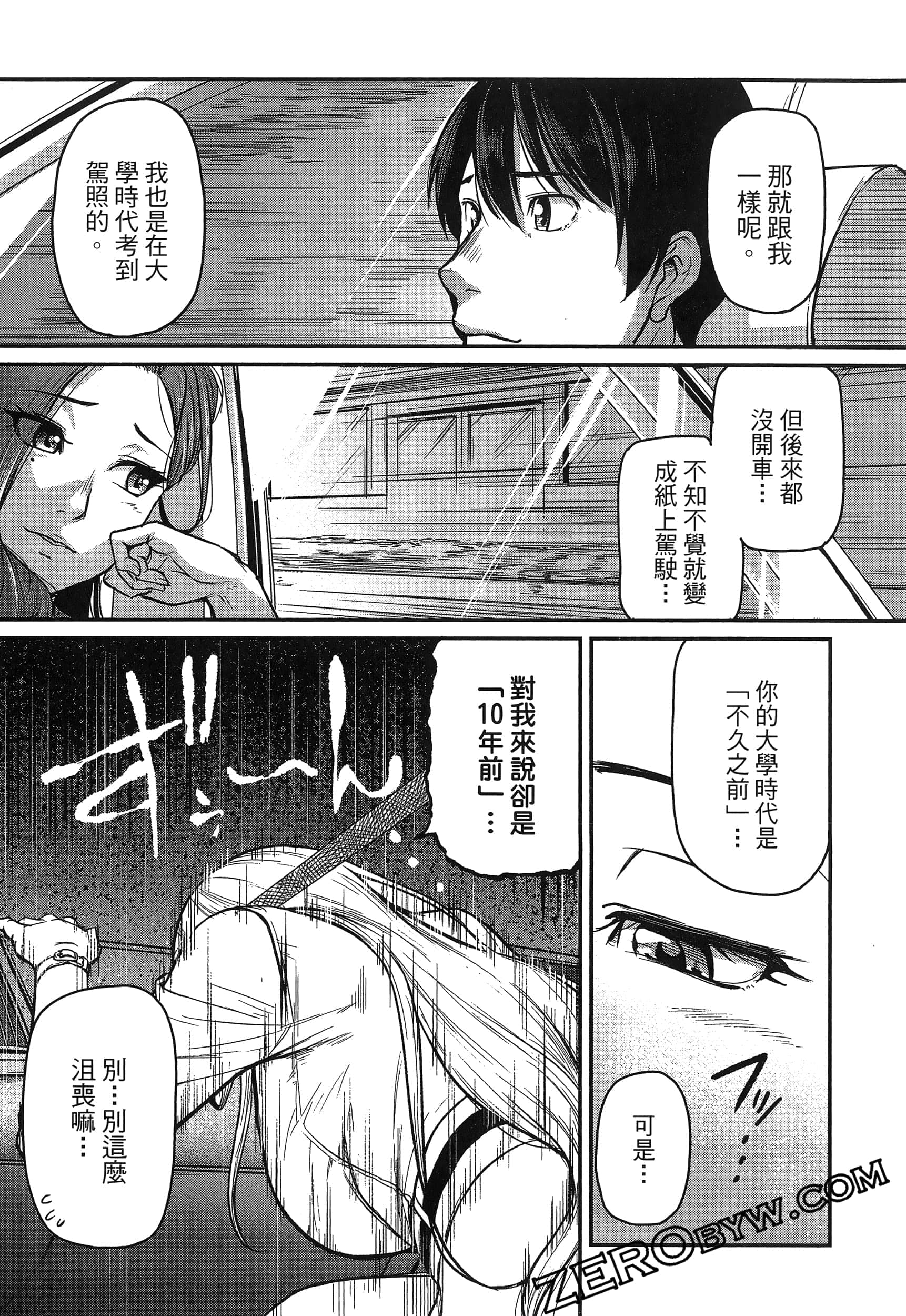 第 135 页
