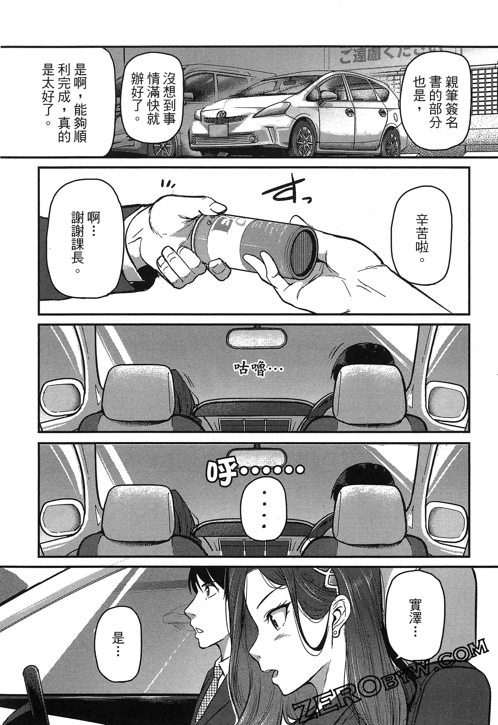 第 138 页