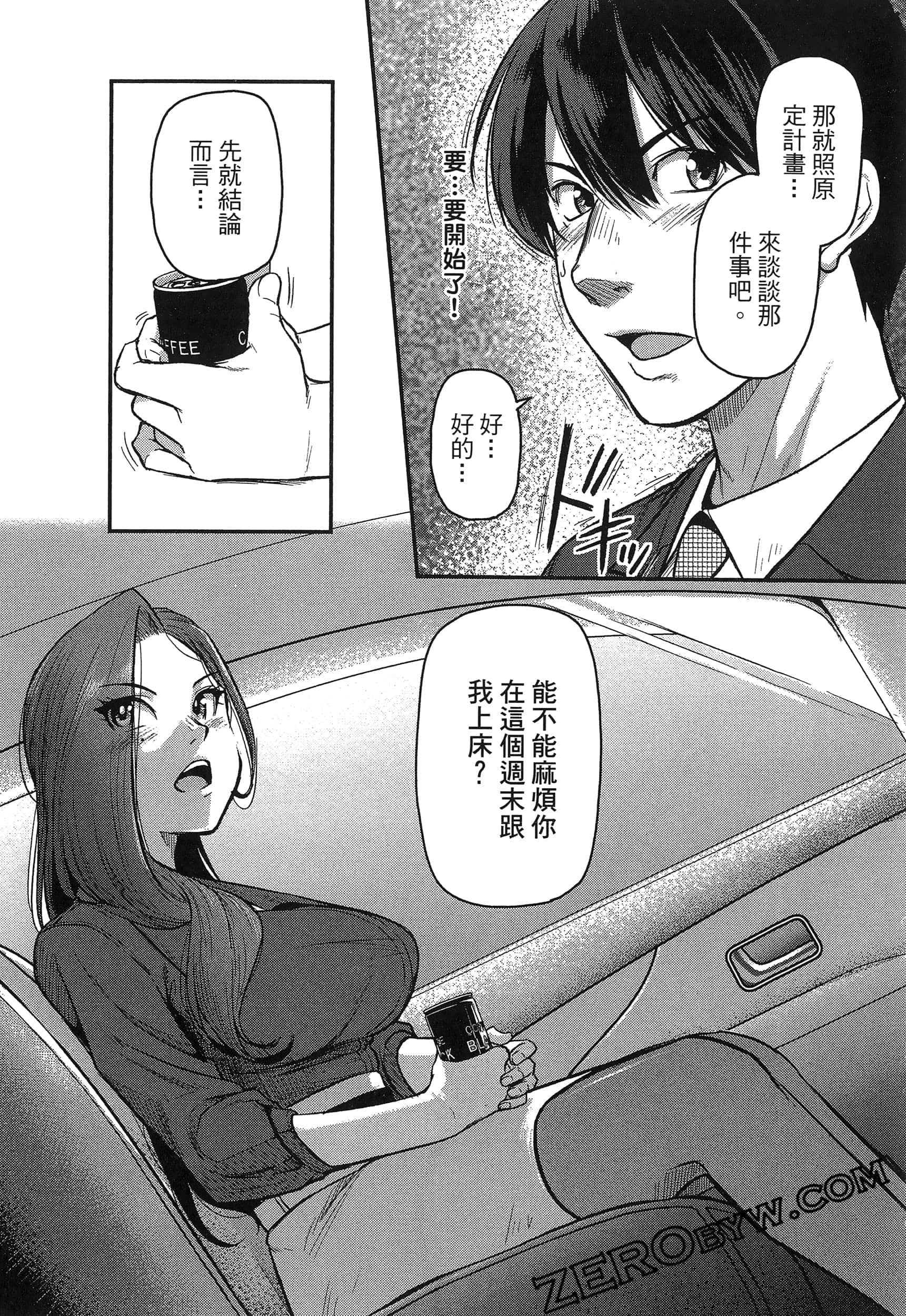 第 139 页