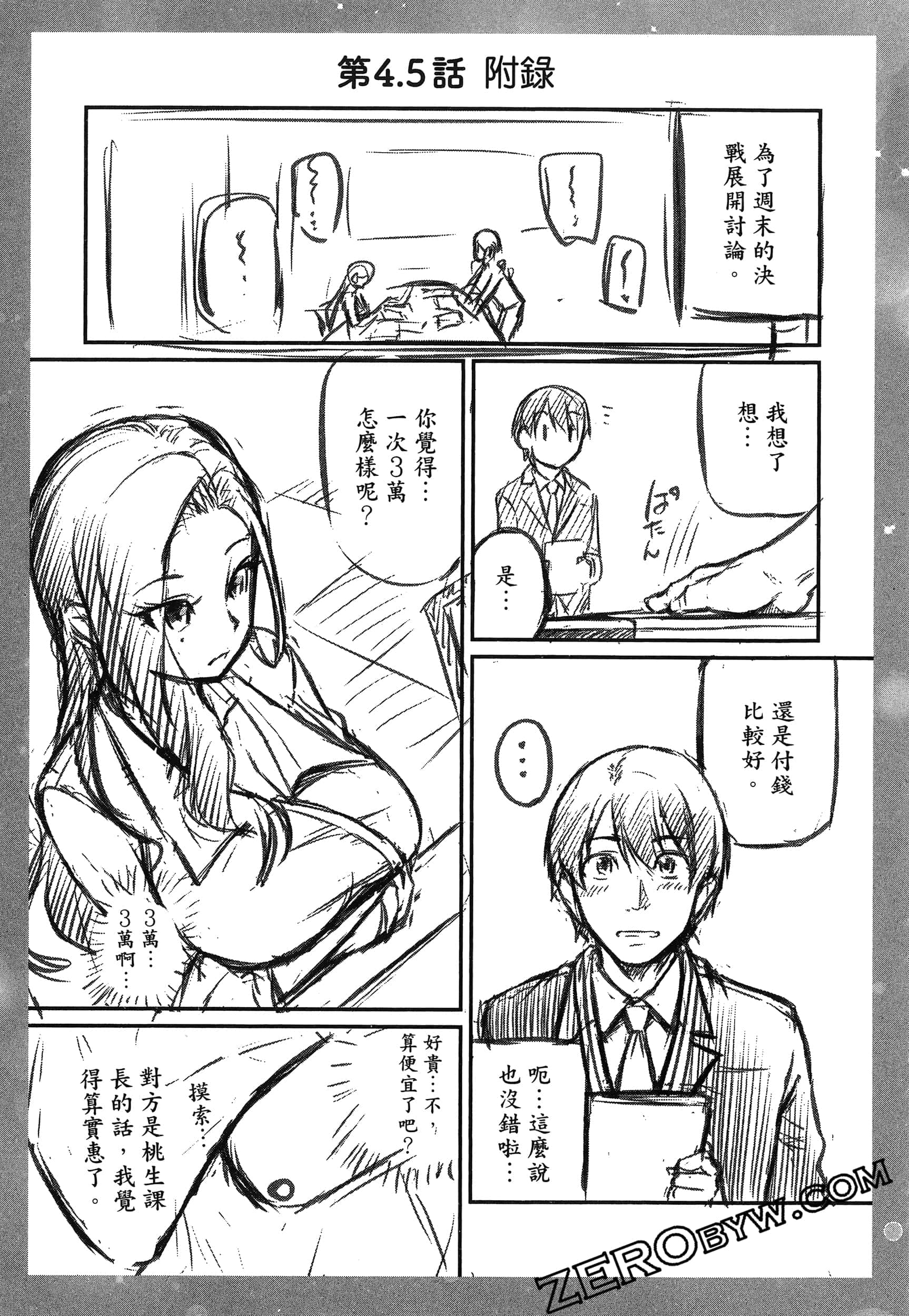 第 141 页