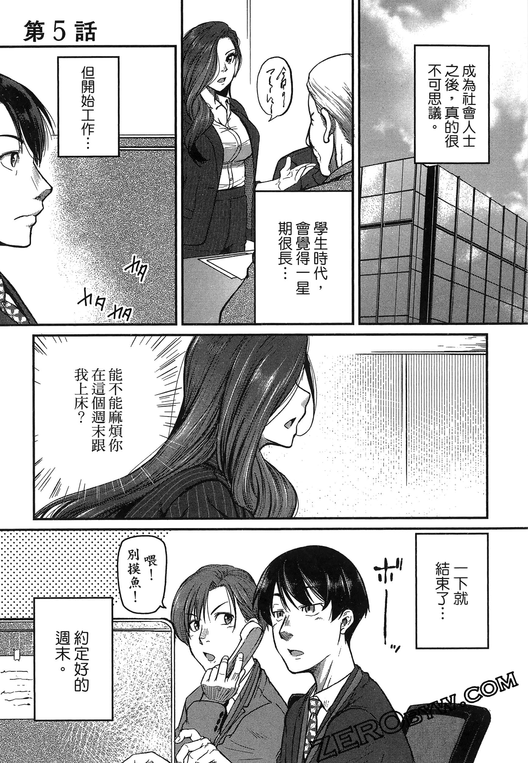 第 145 页