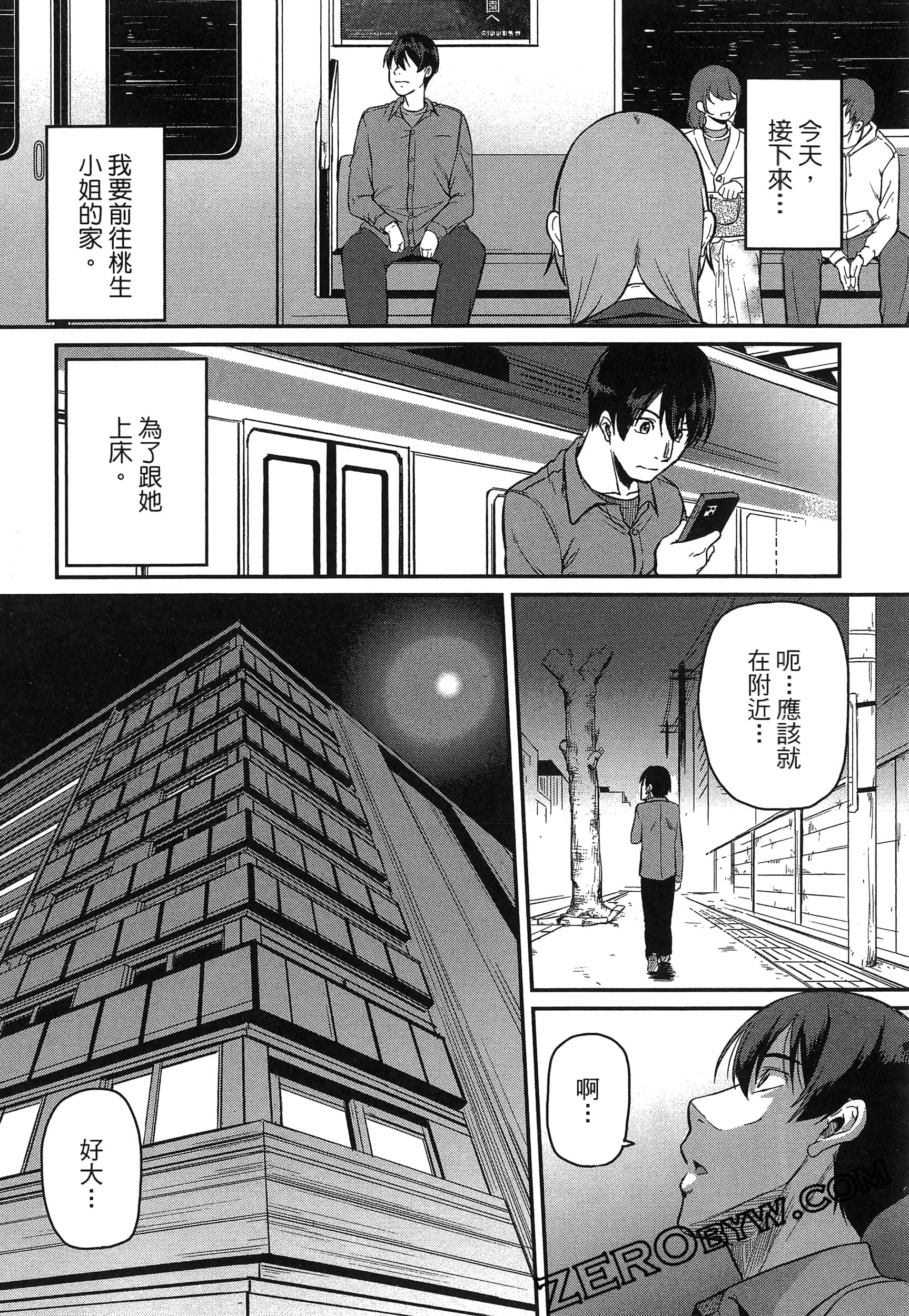 第 147 页