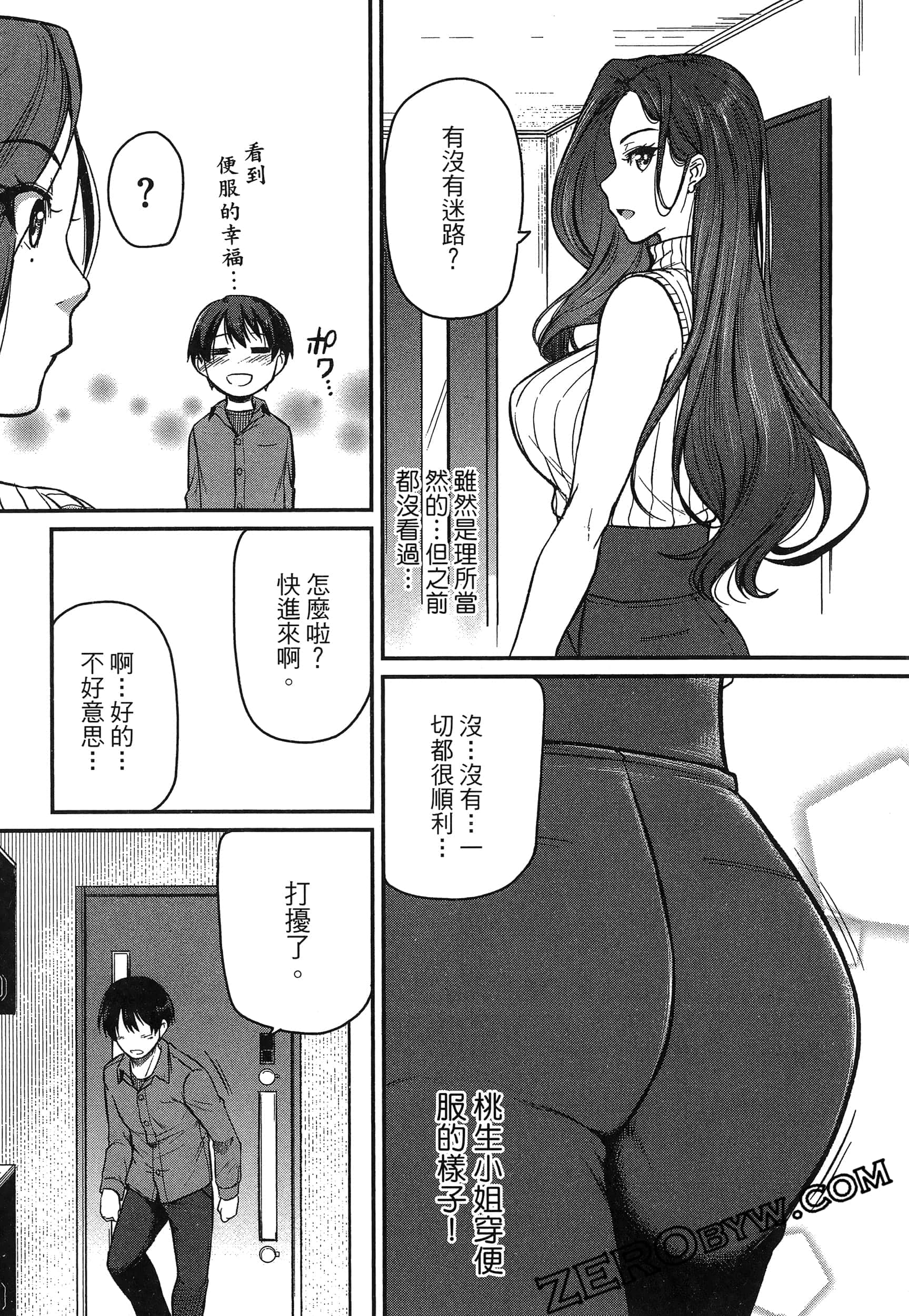 第 149 页