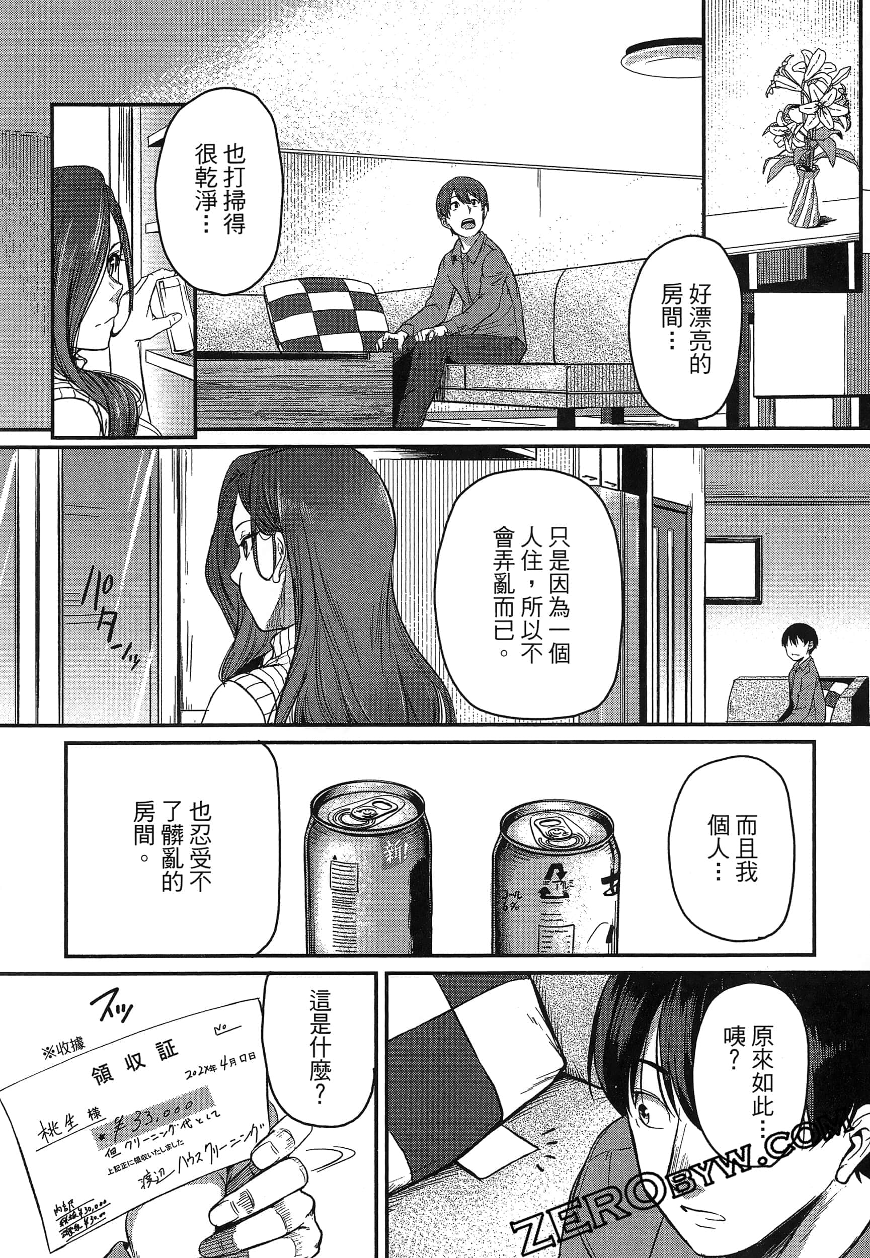 第 150 页