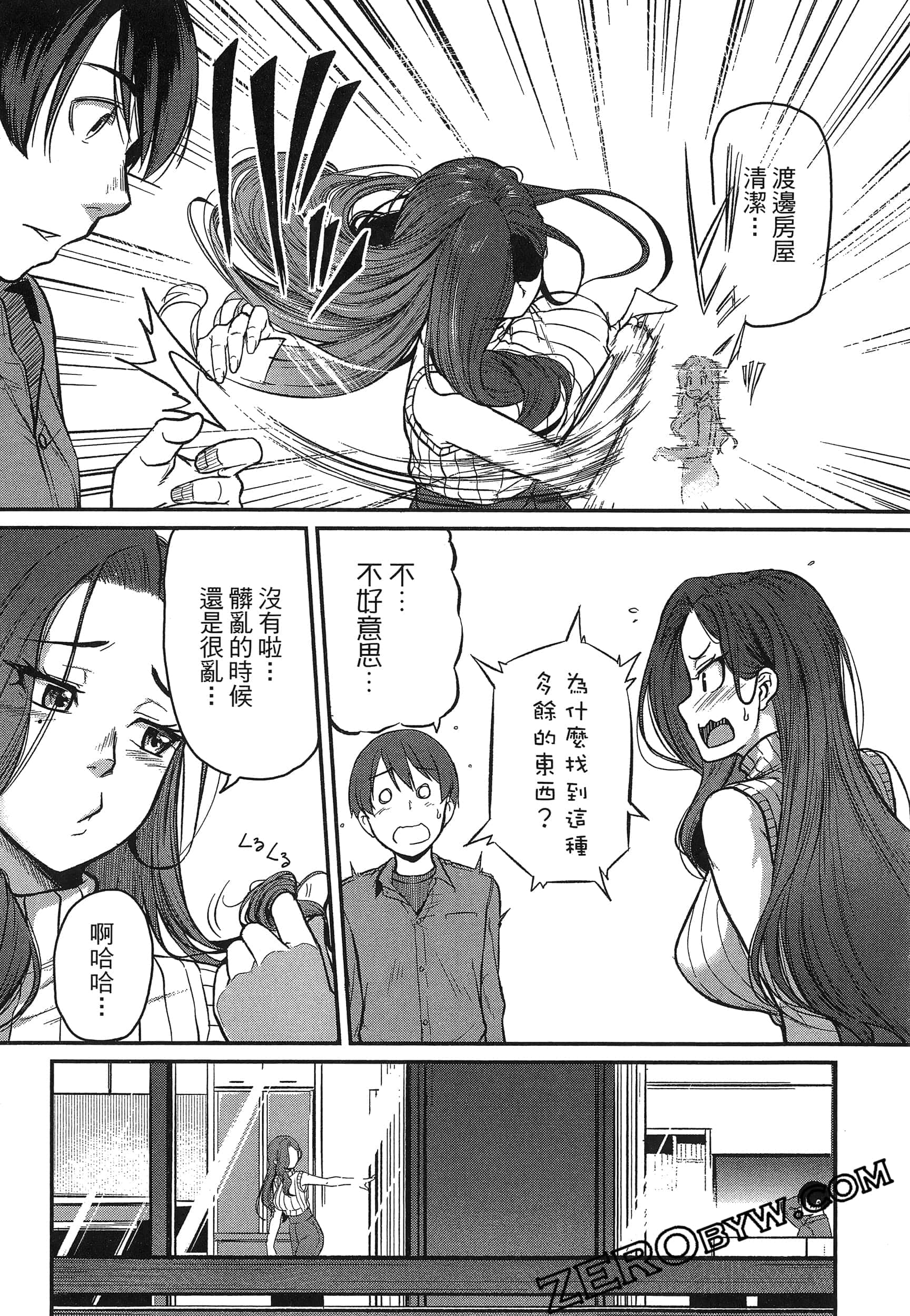 第 151 页