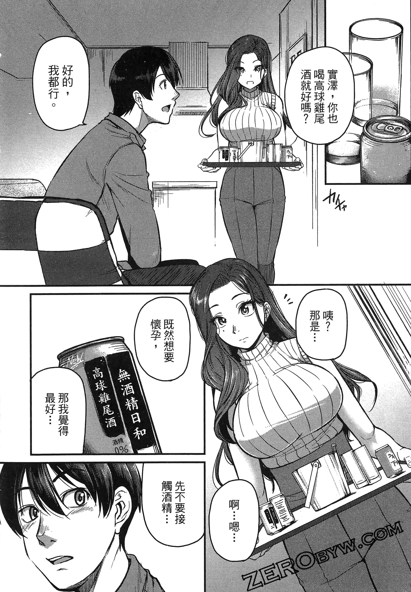 第 152 页