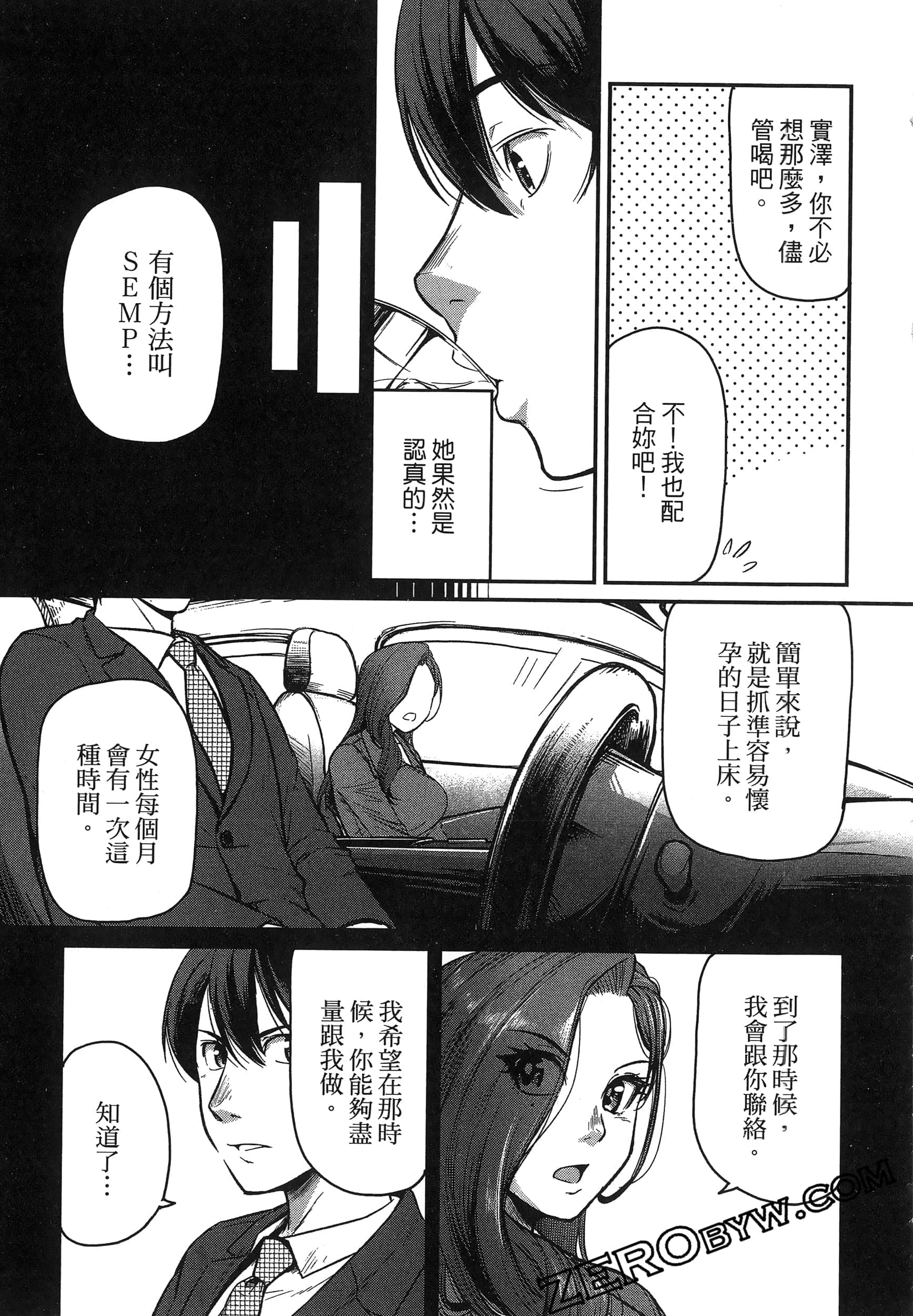 第 153 页